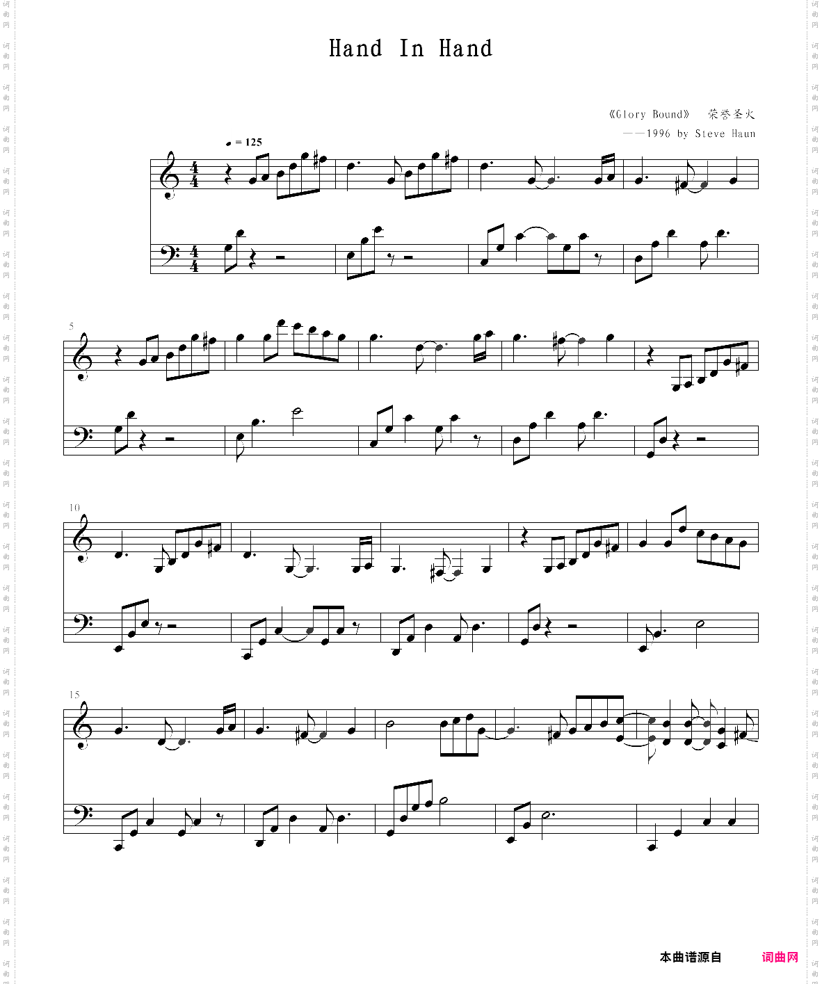 hand in hand --- steve haun