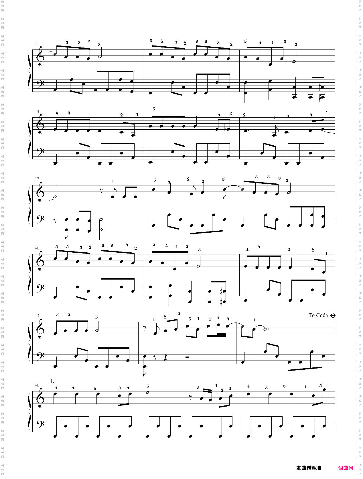 无人认识-指法篇