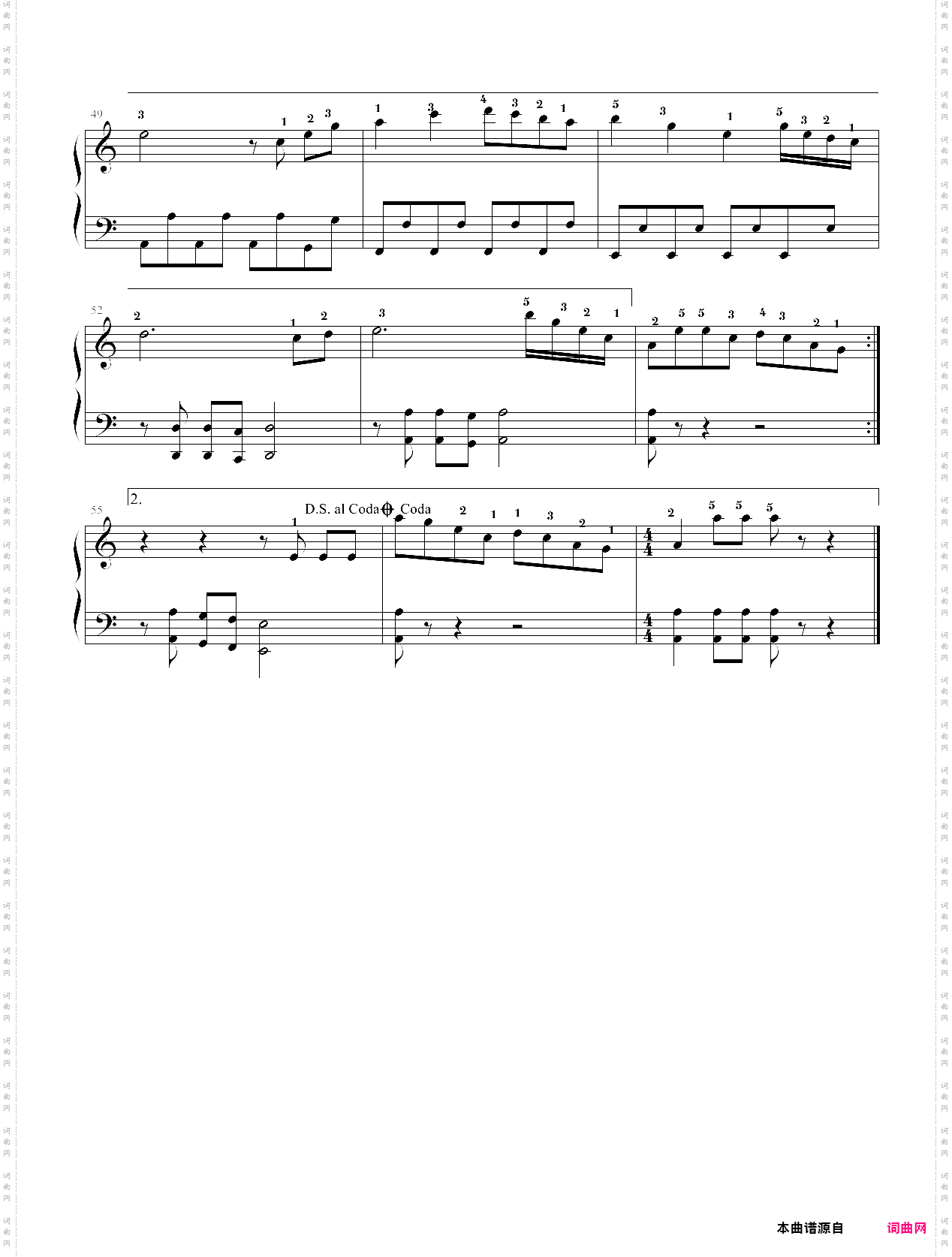 无人认识-指法篇