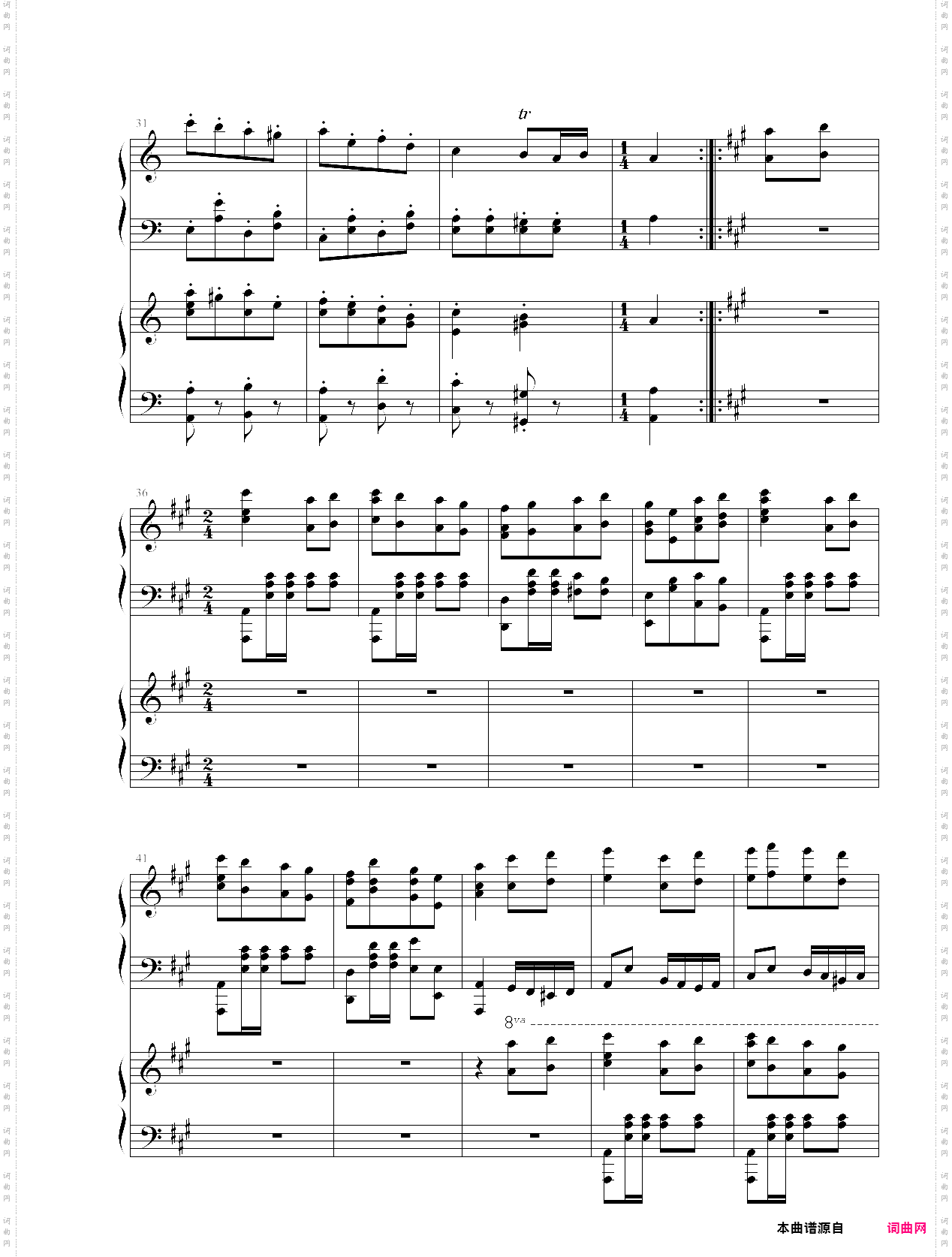 情侣版土耳其进行曲