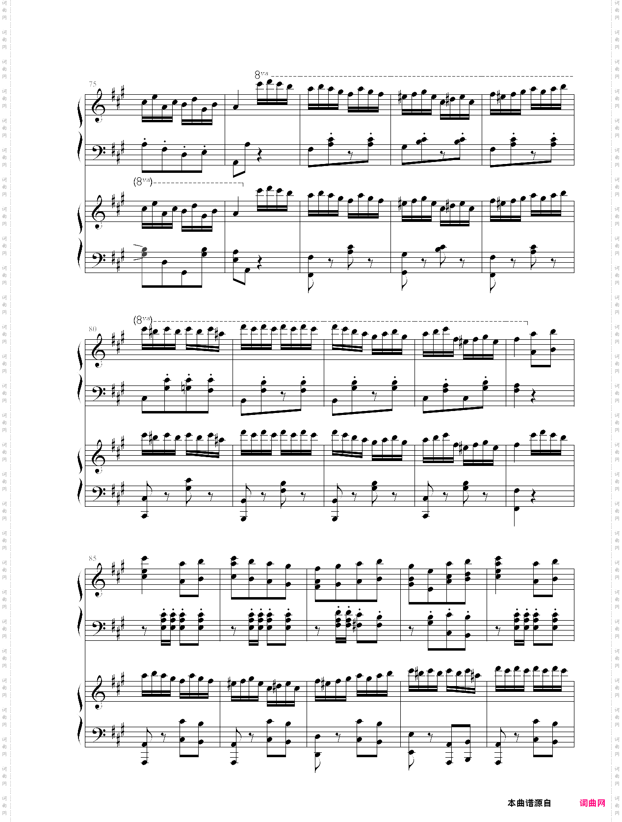 情侣版土耳其进行曲