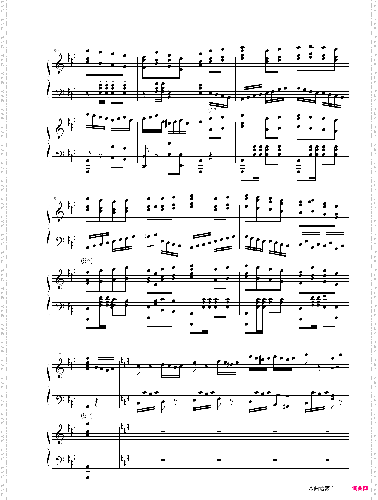 情侣版土耳其进行曲