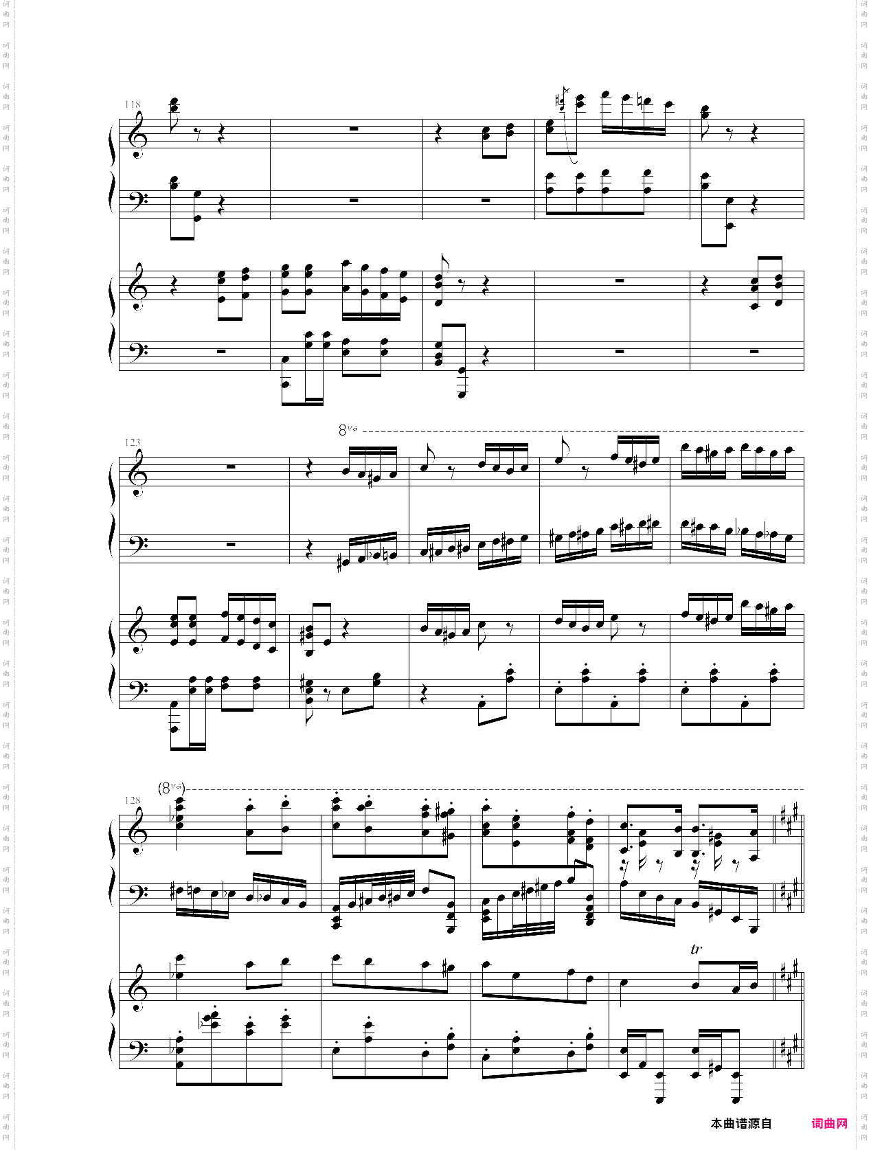 情侣版土耳其进行曲