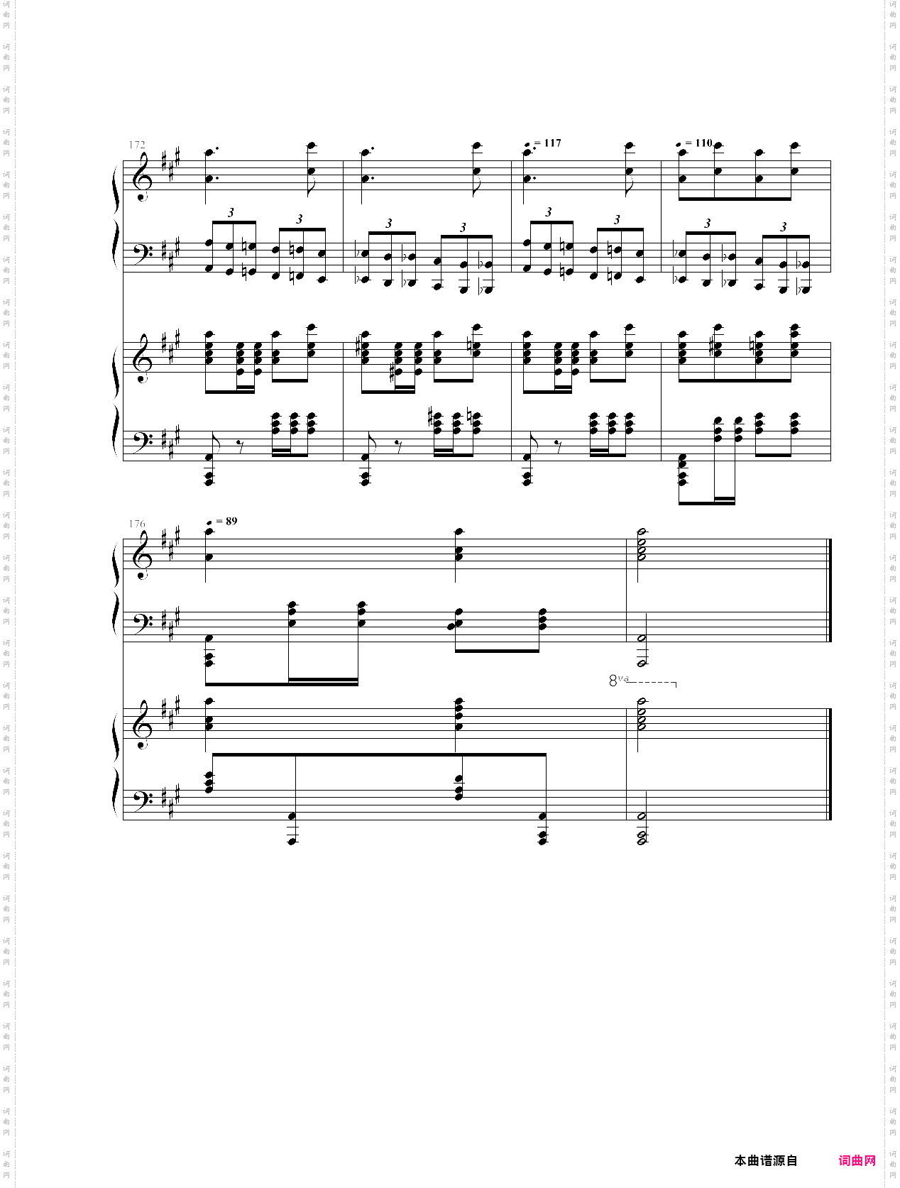 情侣版土耳其进行曲
