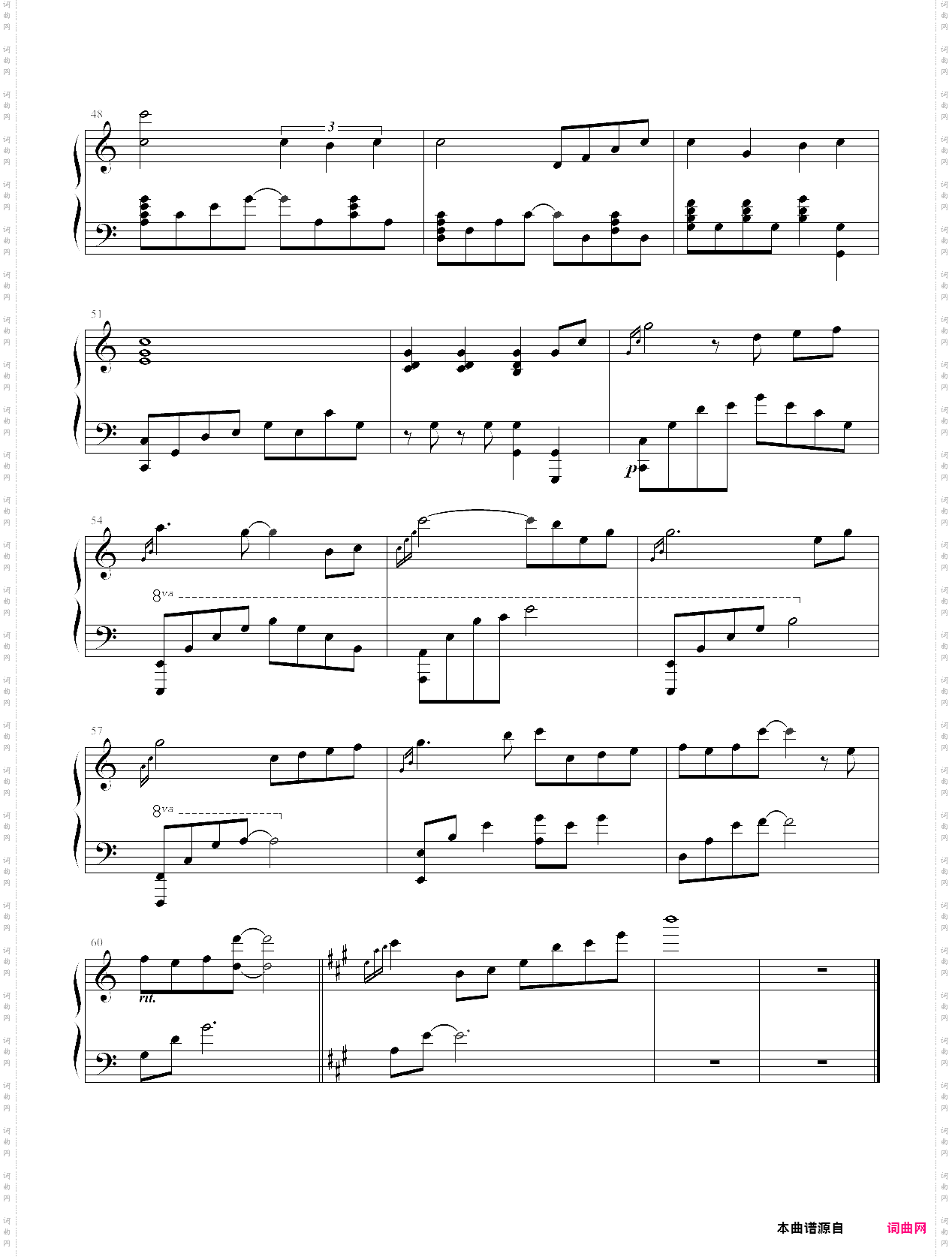 我身边的那个少女