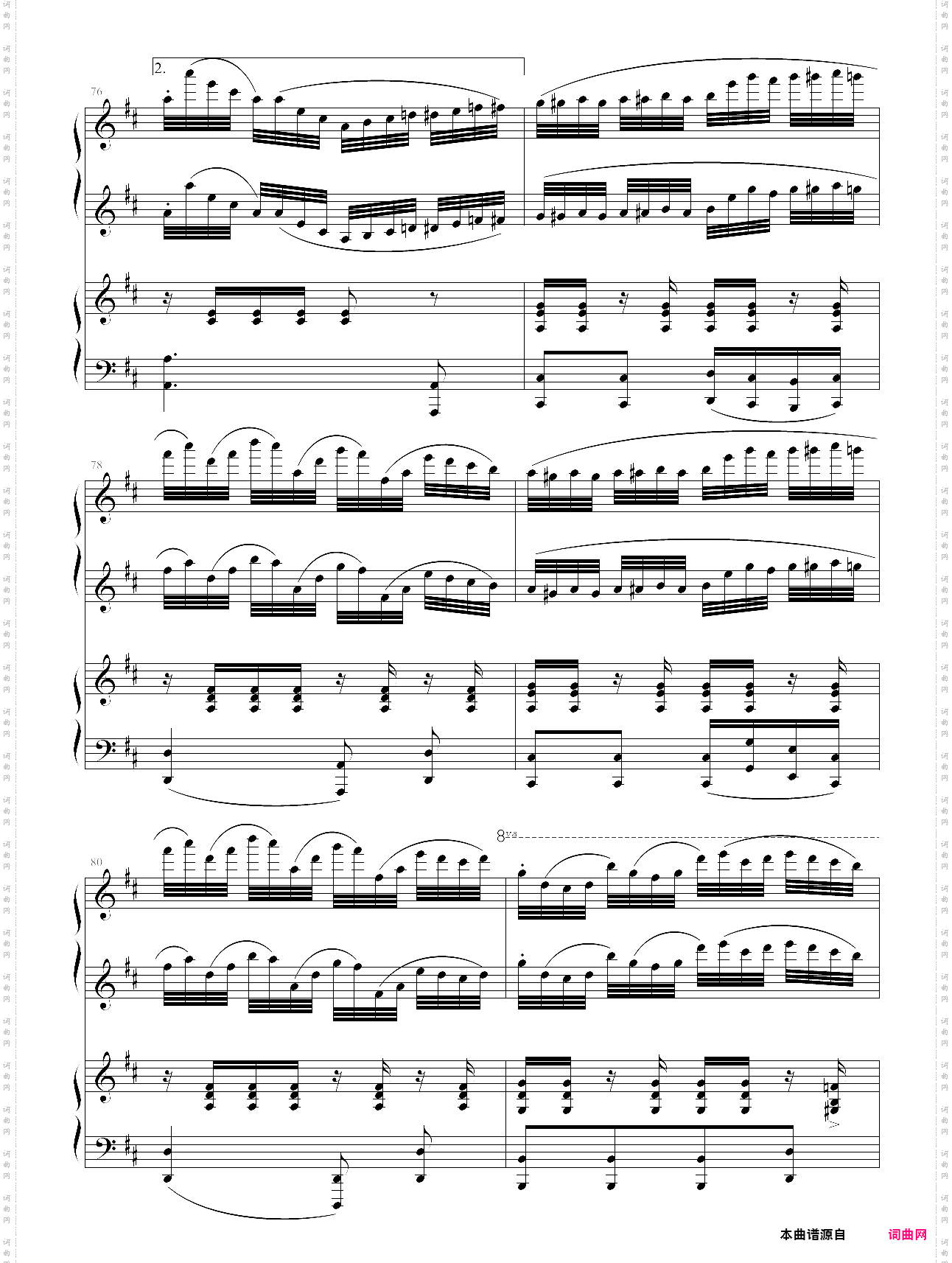 a大调弦乐五重奏“鳟鱼”第四乐章两架钢琴谱