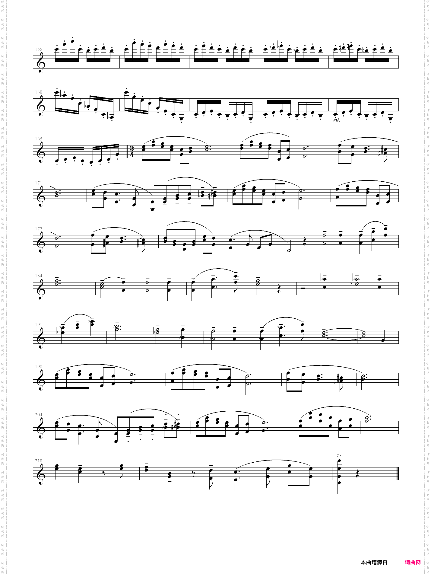 小提琴随想曲