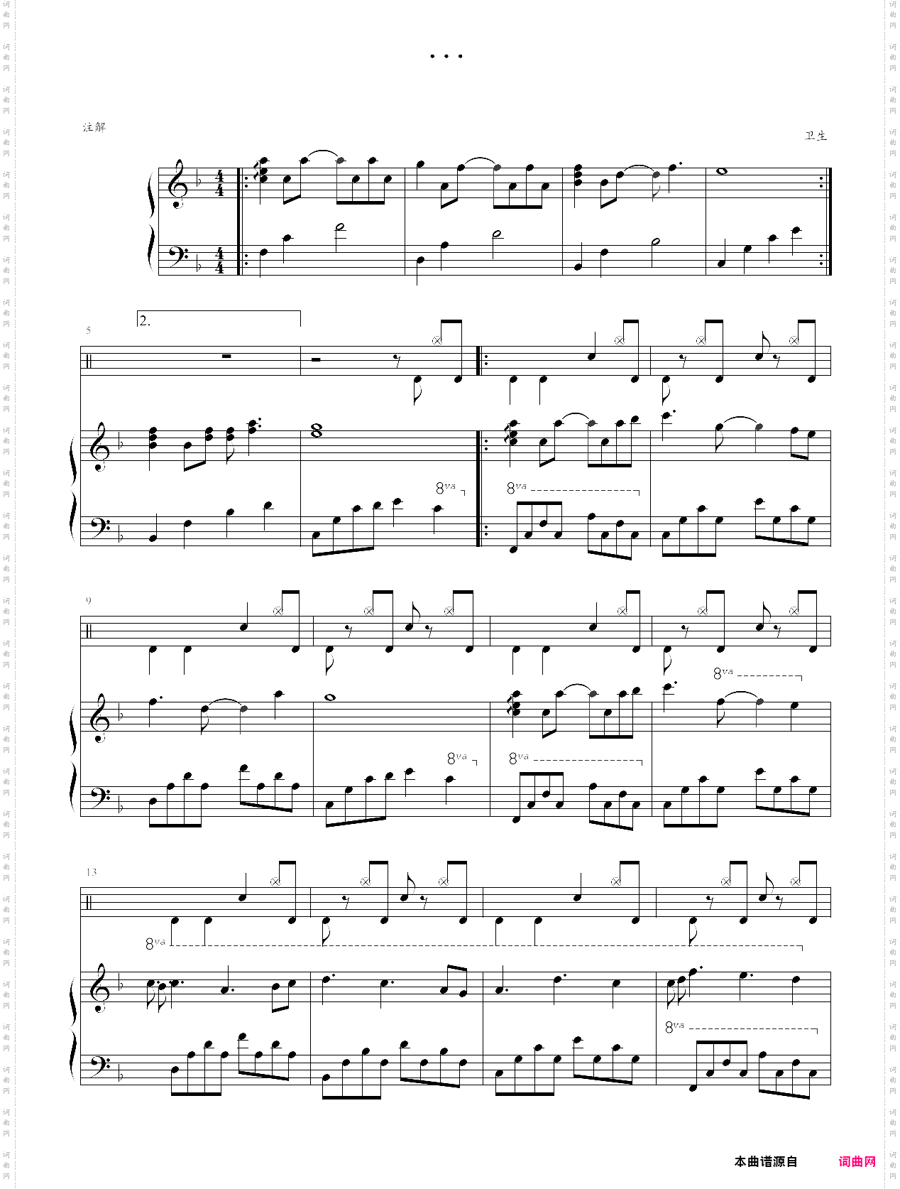 阳光-加鼓~