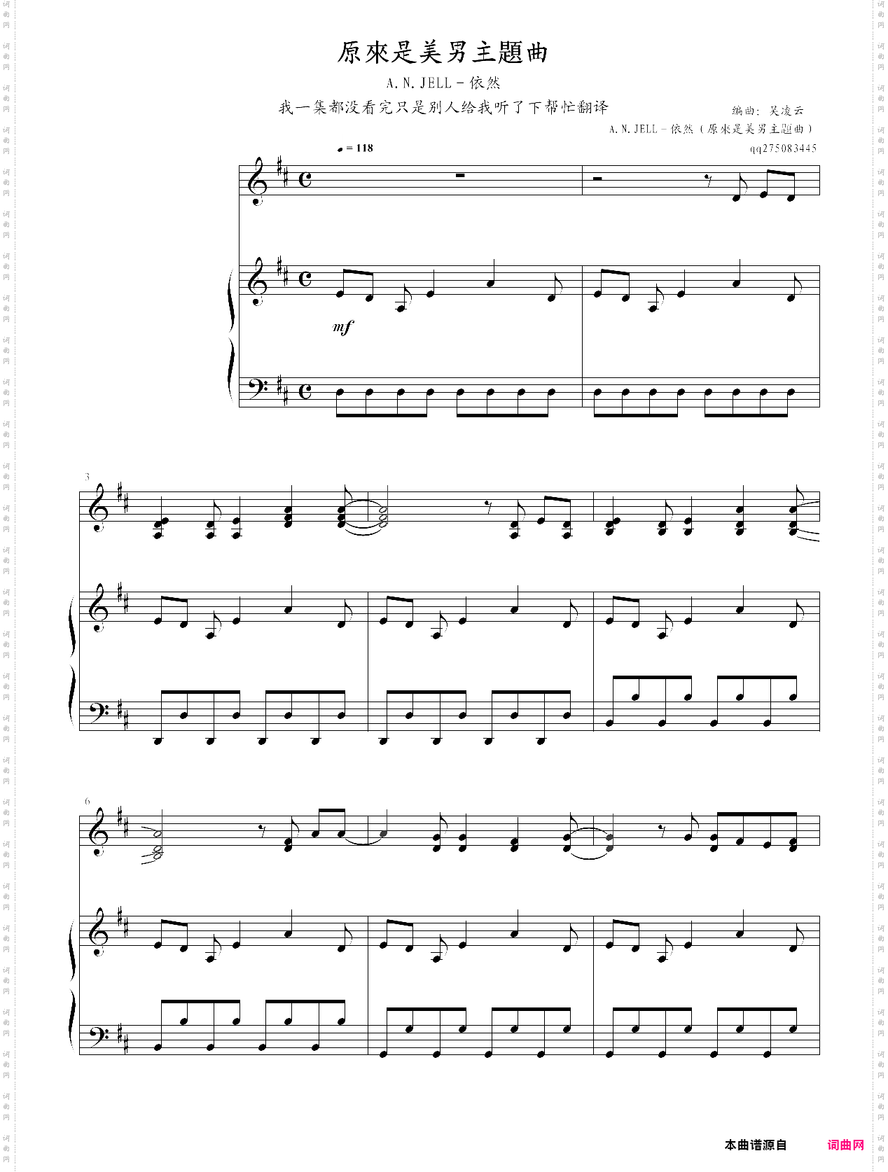 原硎敲滥兄黝}曲