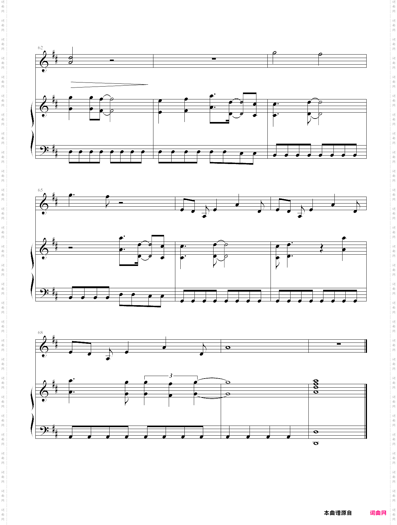 原硎敲滥兄黝}曲