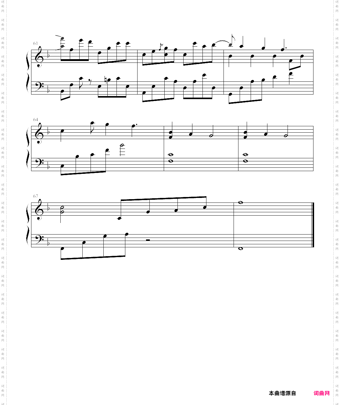 love me豪华版