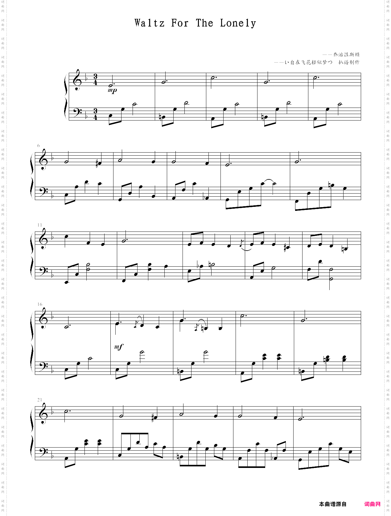 waltz for the lonely 孤单华尔兹选自《plains 大地》专辑