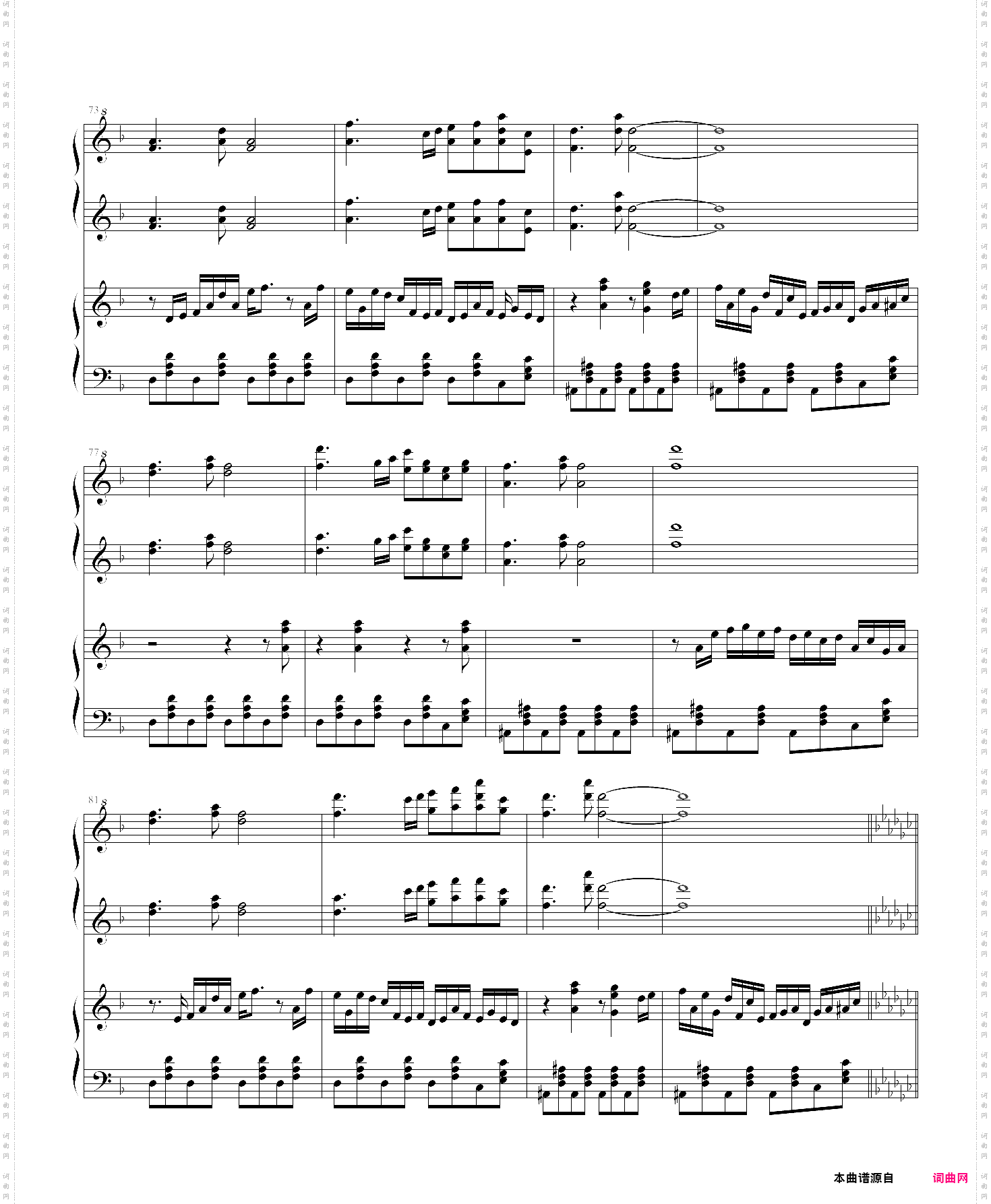 【|方project】少女绮想曲