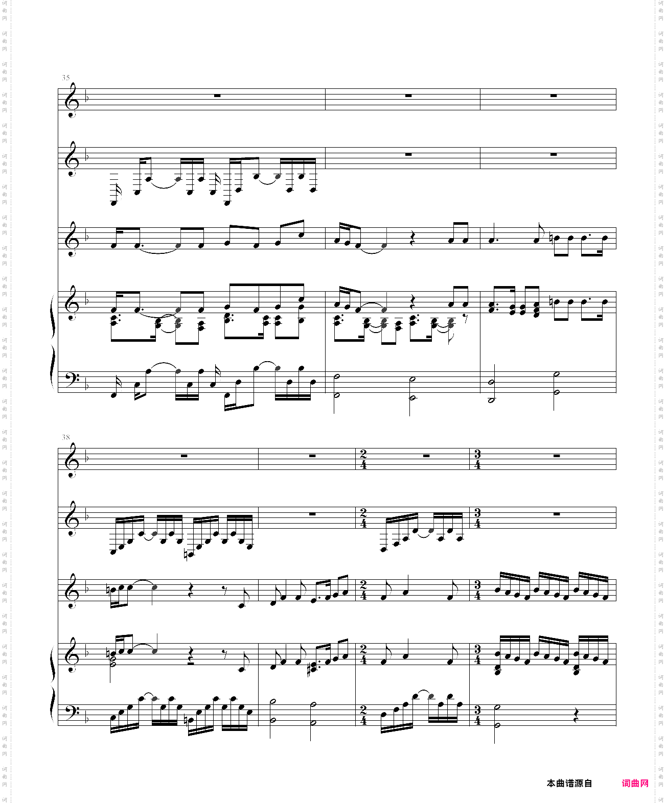 悲惨世界on my own伴奏版