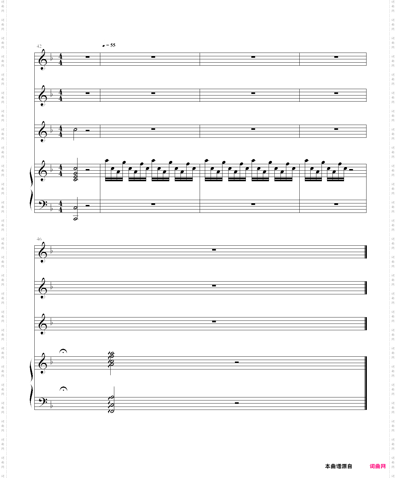 悲惨世界on my own伴奏版