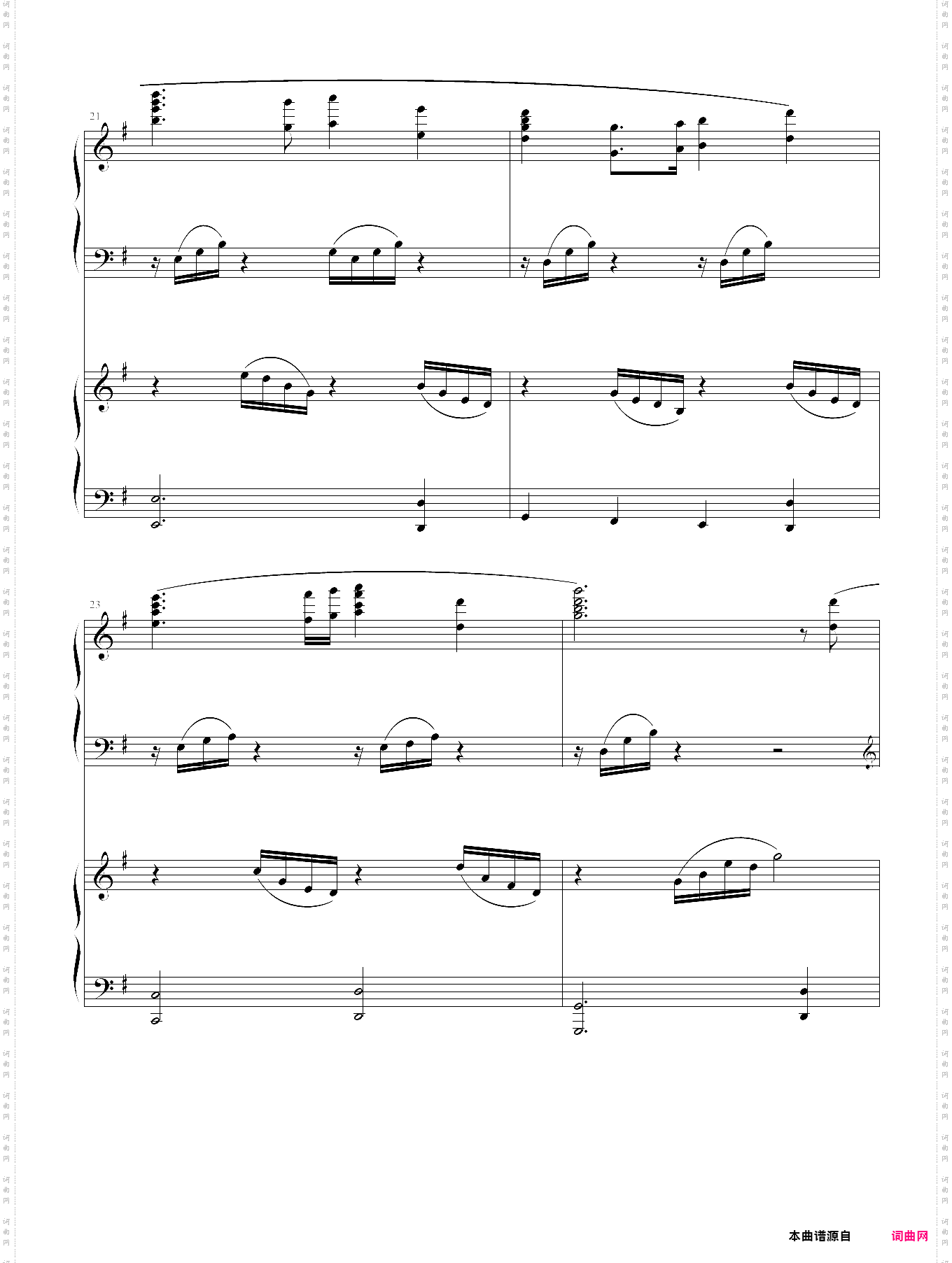 揉四白穴四手联弹