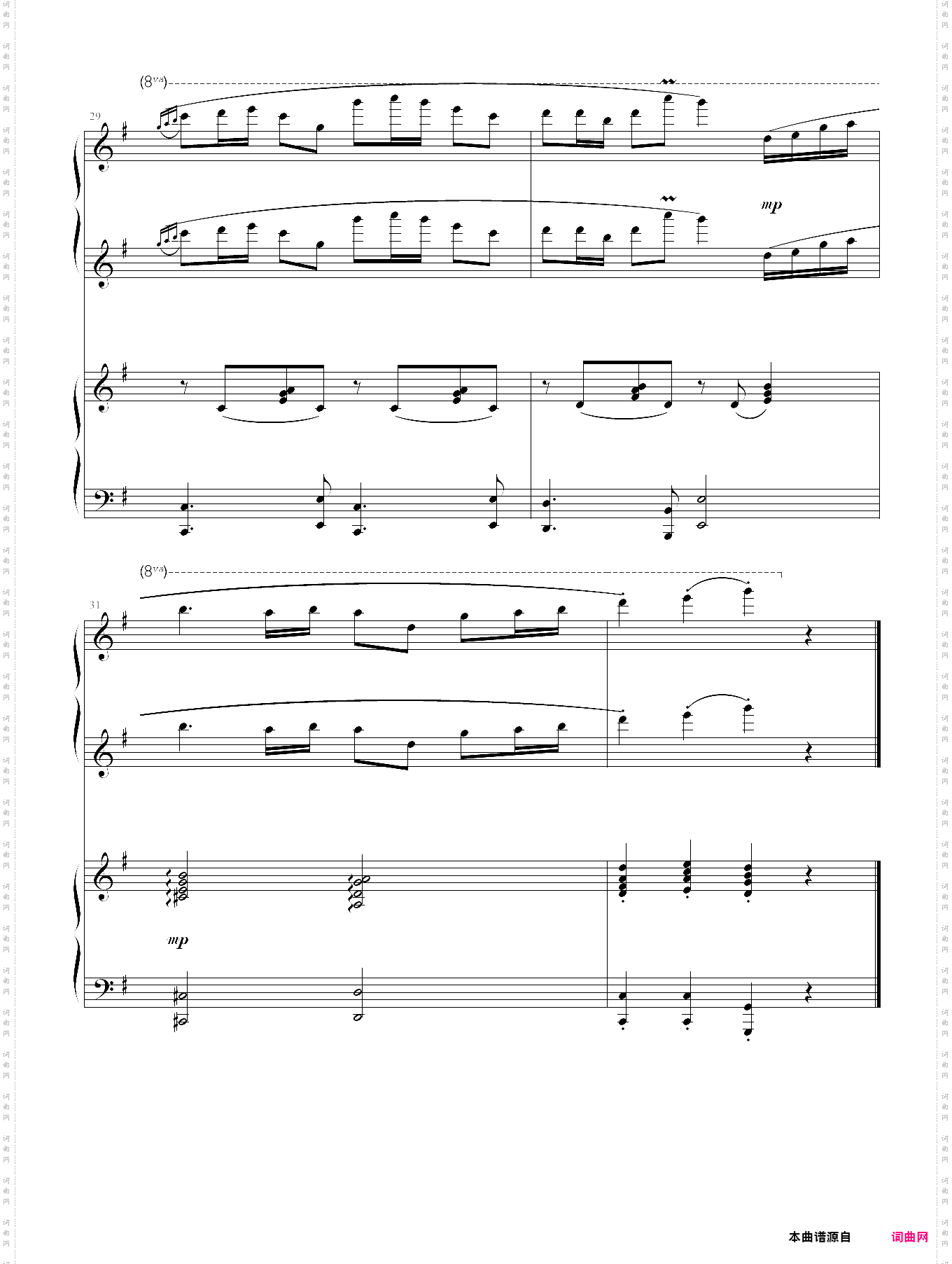 揉四白穴四手联弹