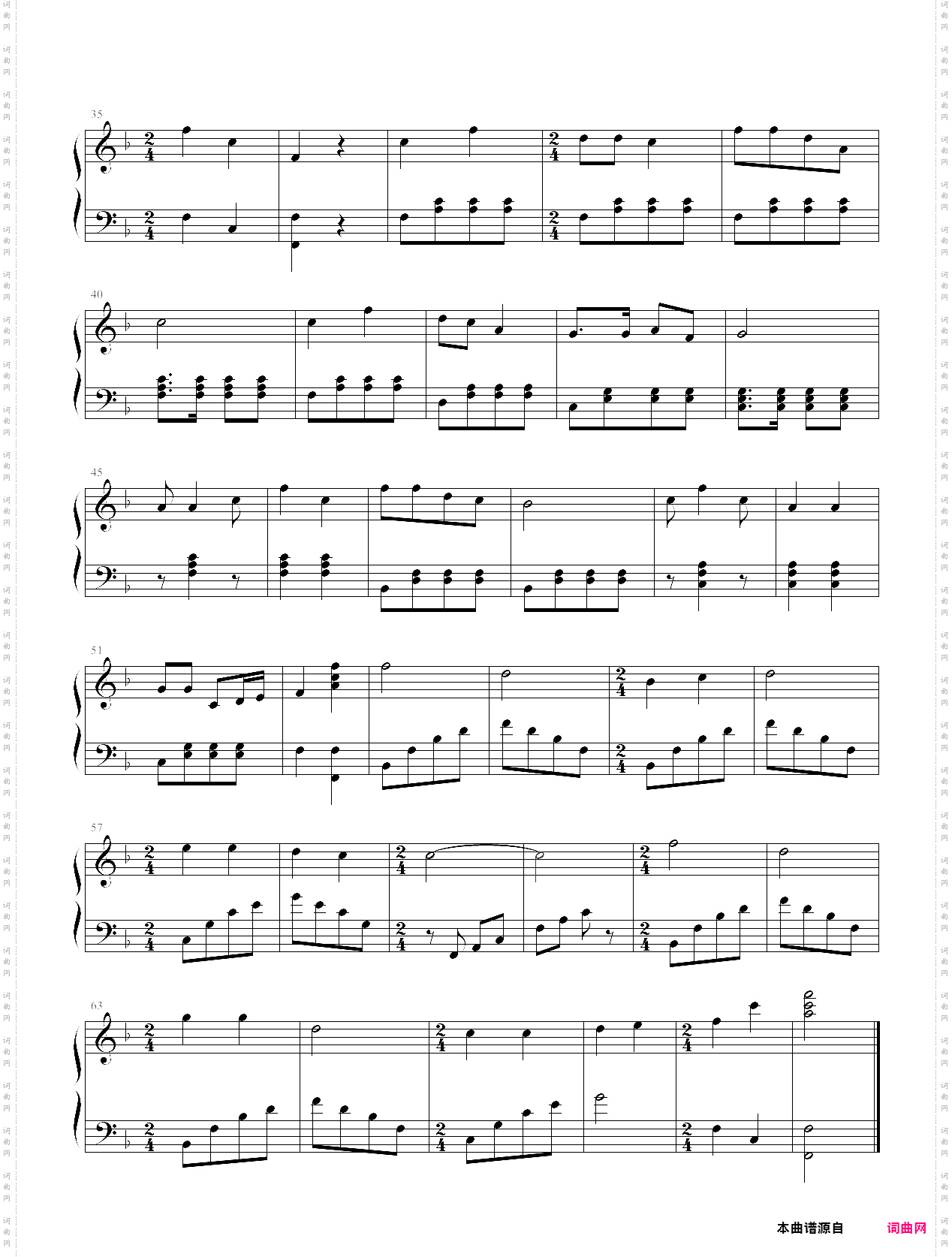 舞蹈练习伴奏no·10