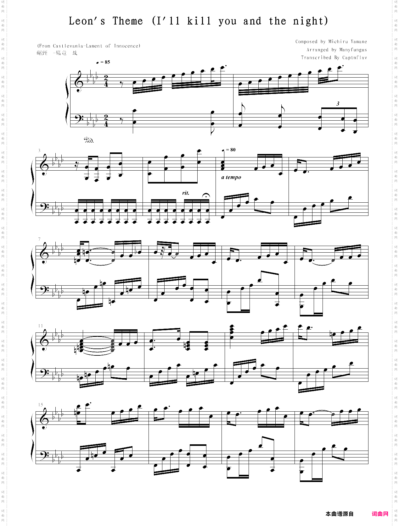 恶魔城经典钢琴曲