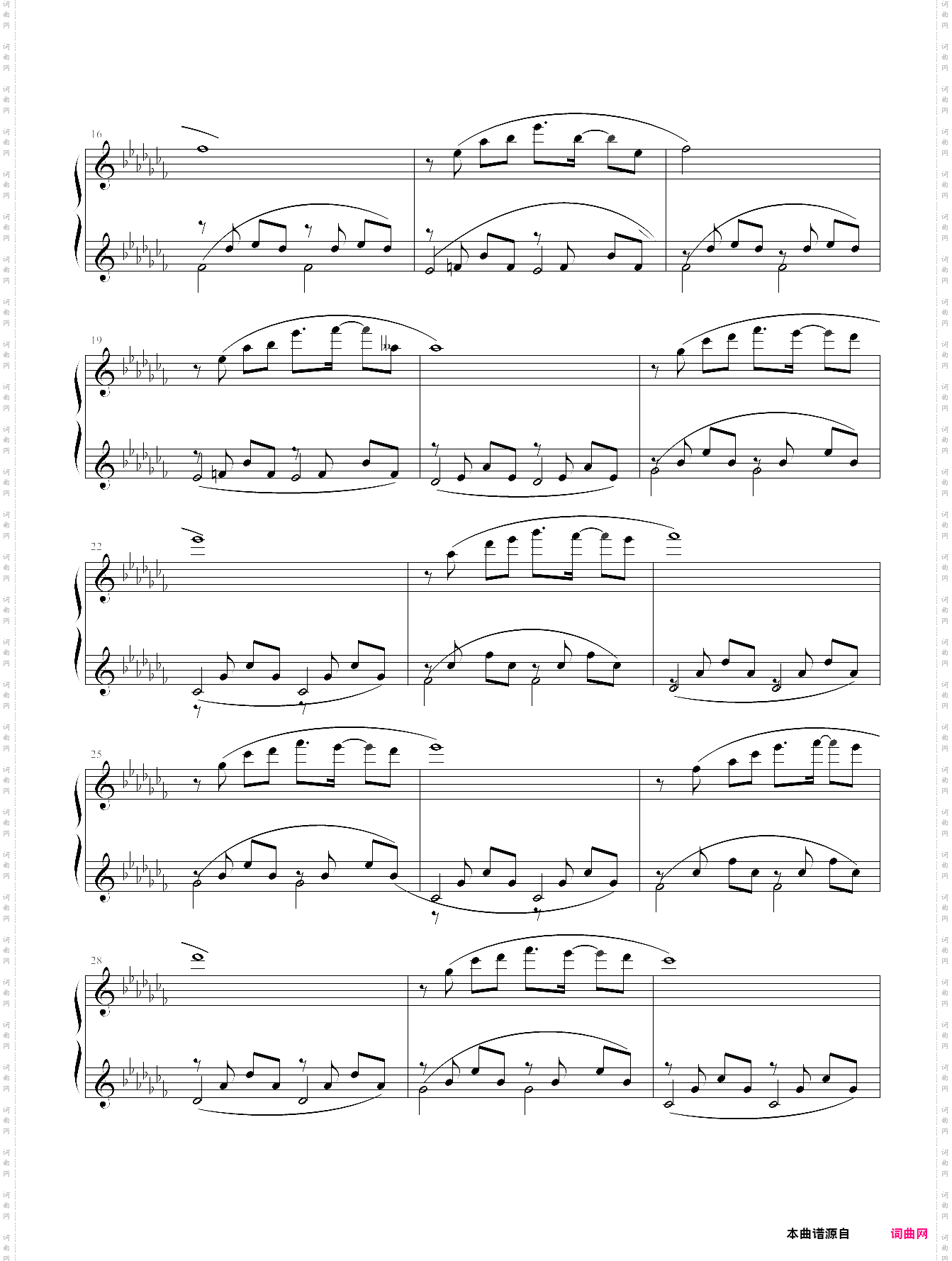 the sonata of wish