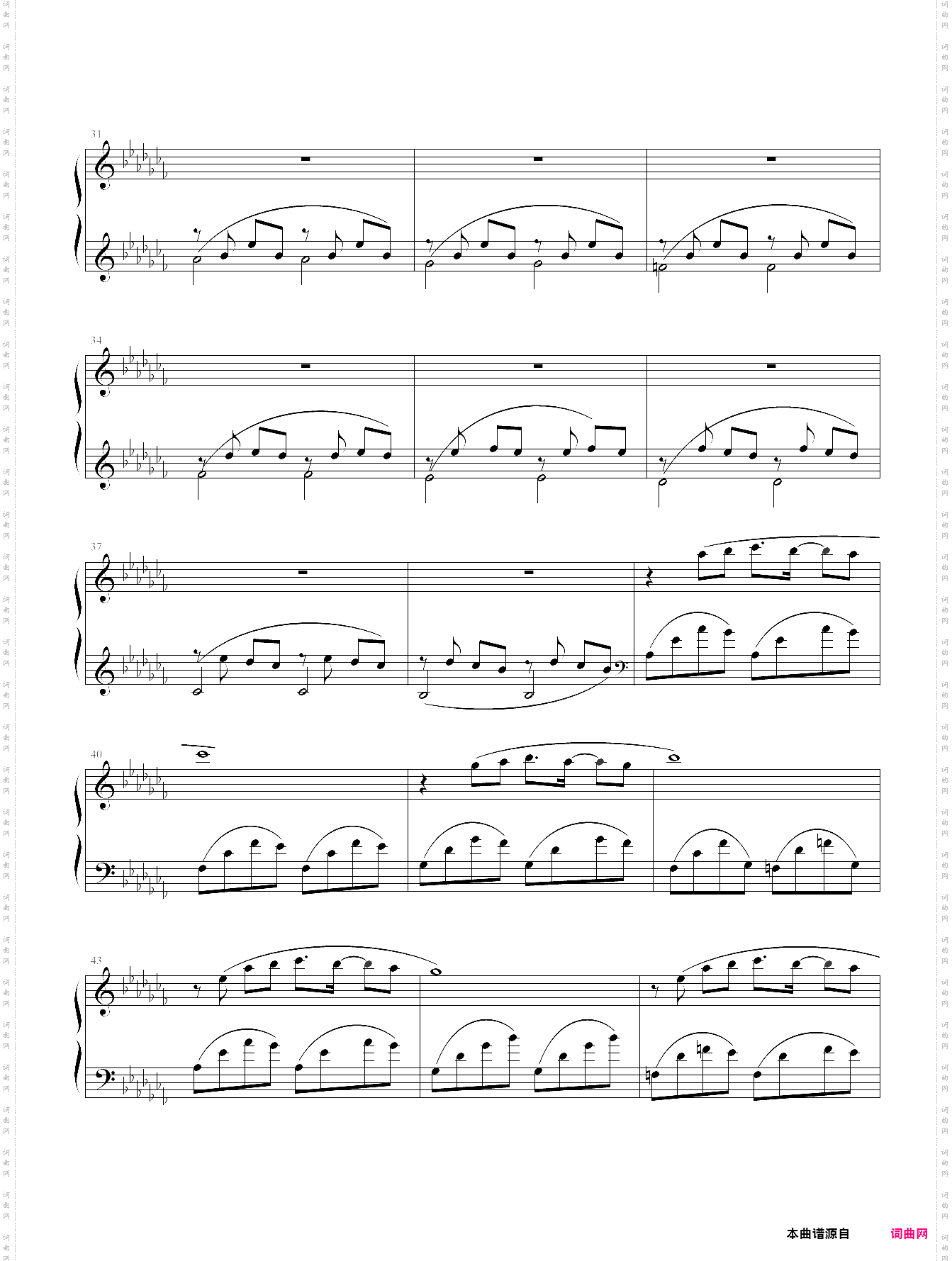 the sonata of wish