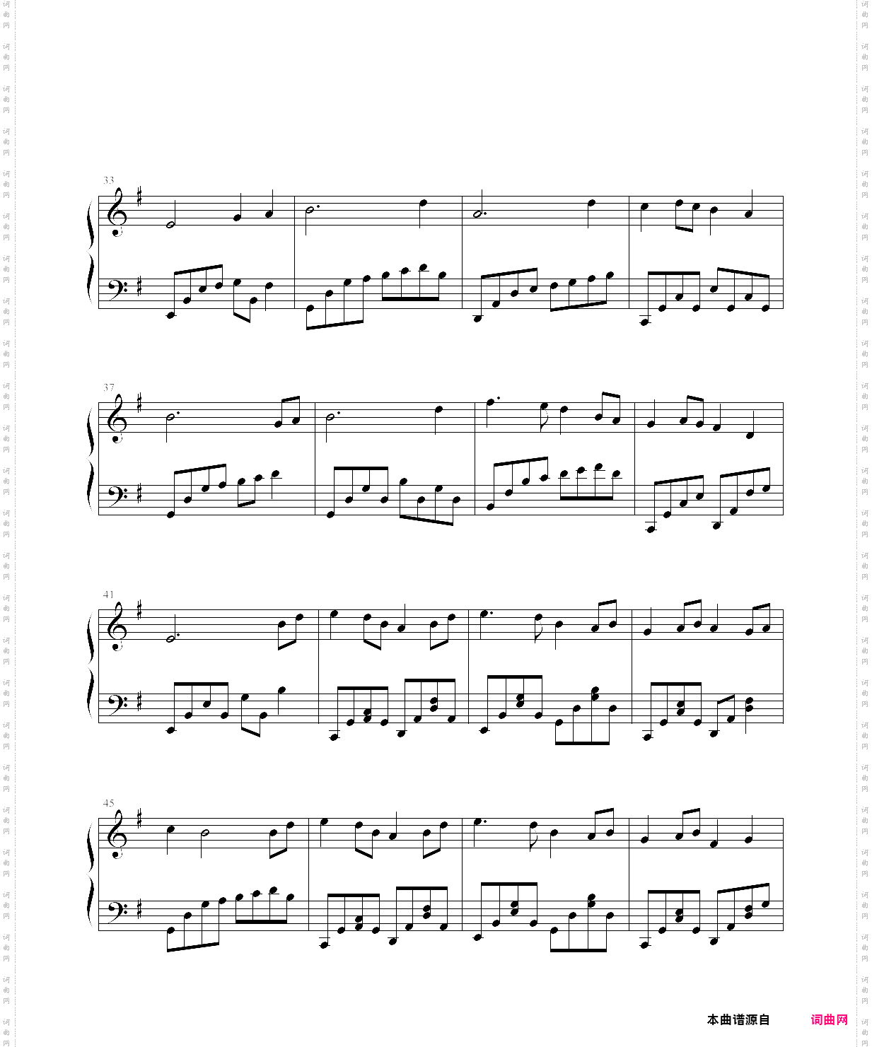 破碎の泪滴 我用沉默埋葬