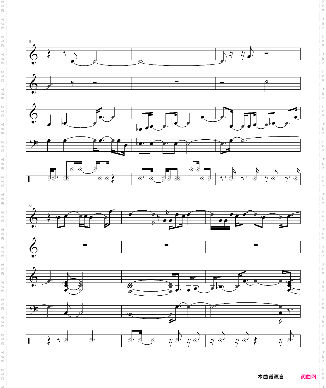 圣斗士冥王篇地球仪