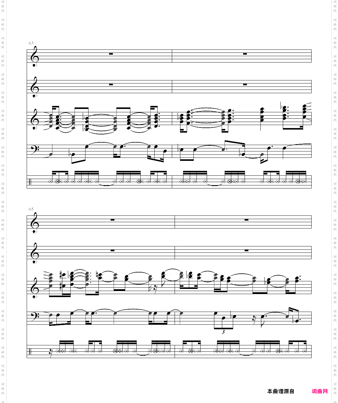 圣斗士冥王篇地球仪