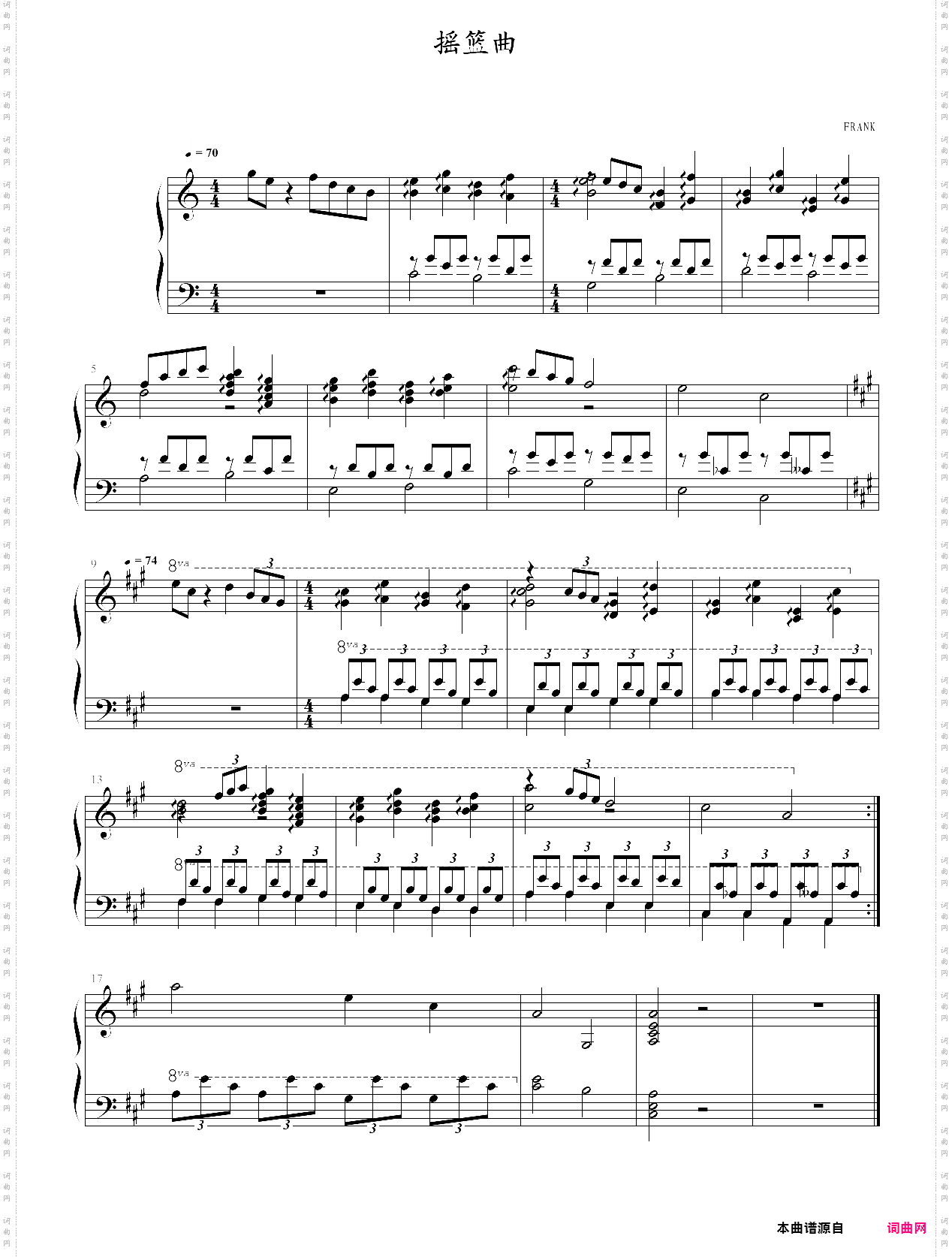 摇篮曲