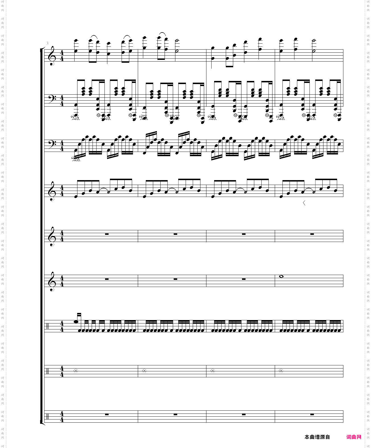 灵程路上放声歌唱