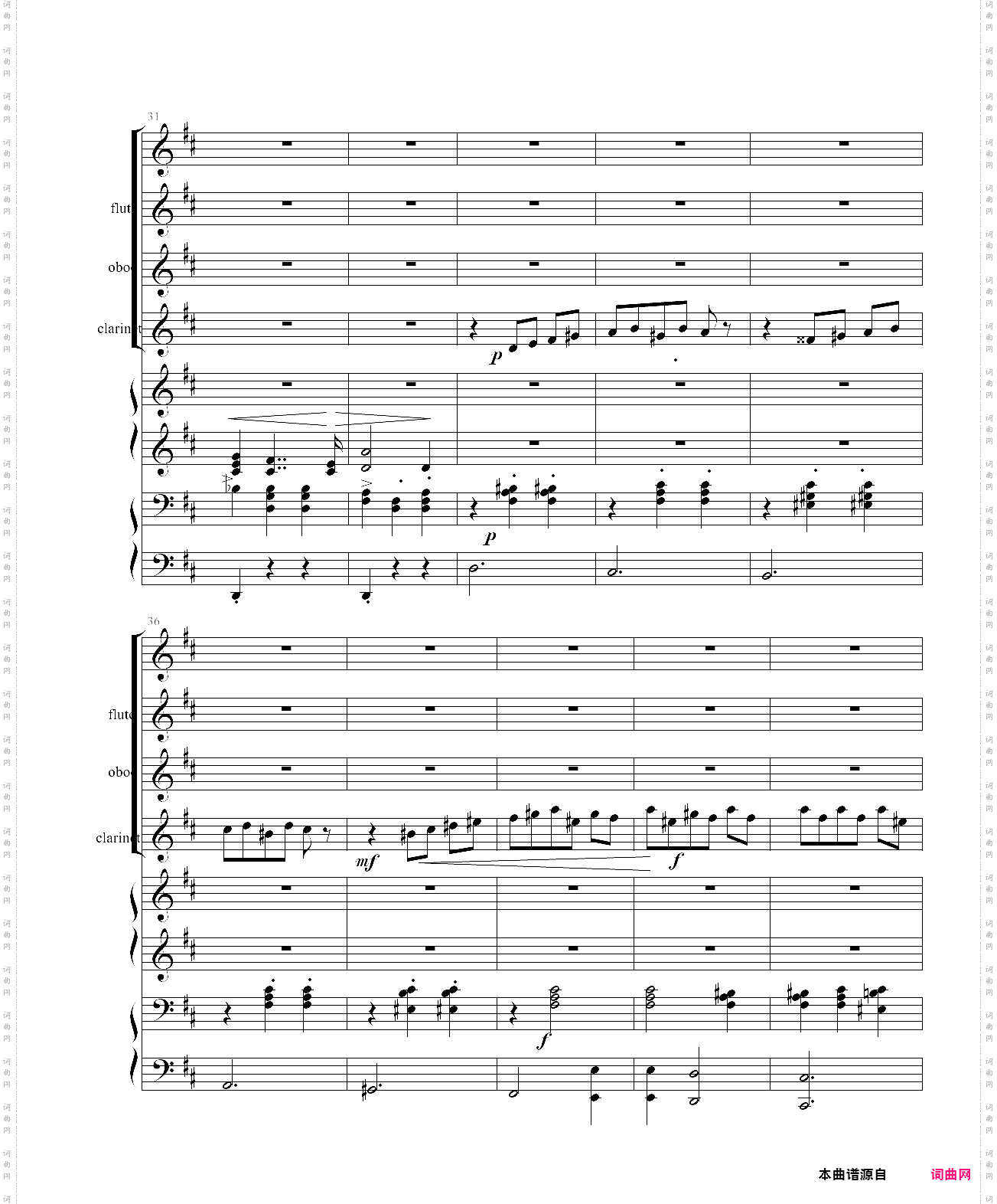 花之圆舞曲室内乐