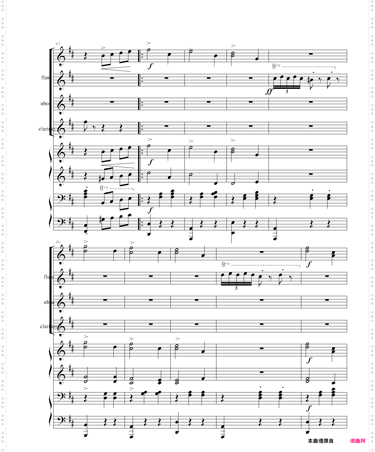 花之圆舞曲室内乐