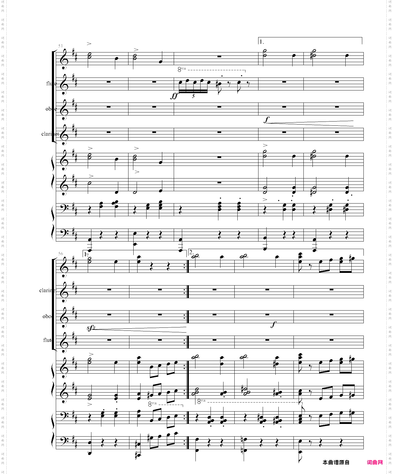 花之圆舞曲室内乐