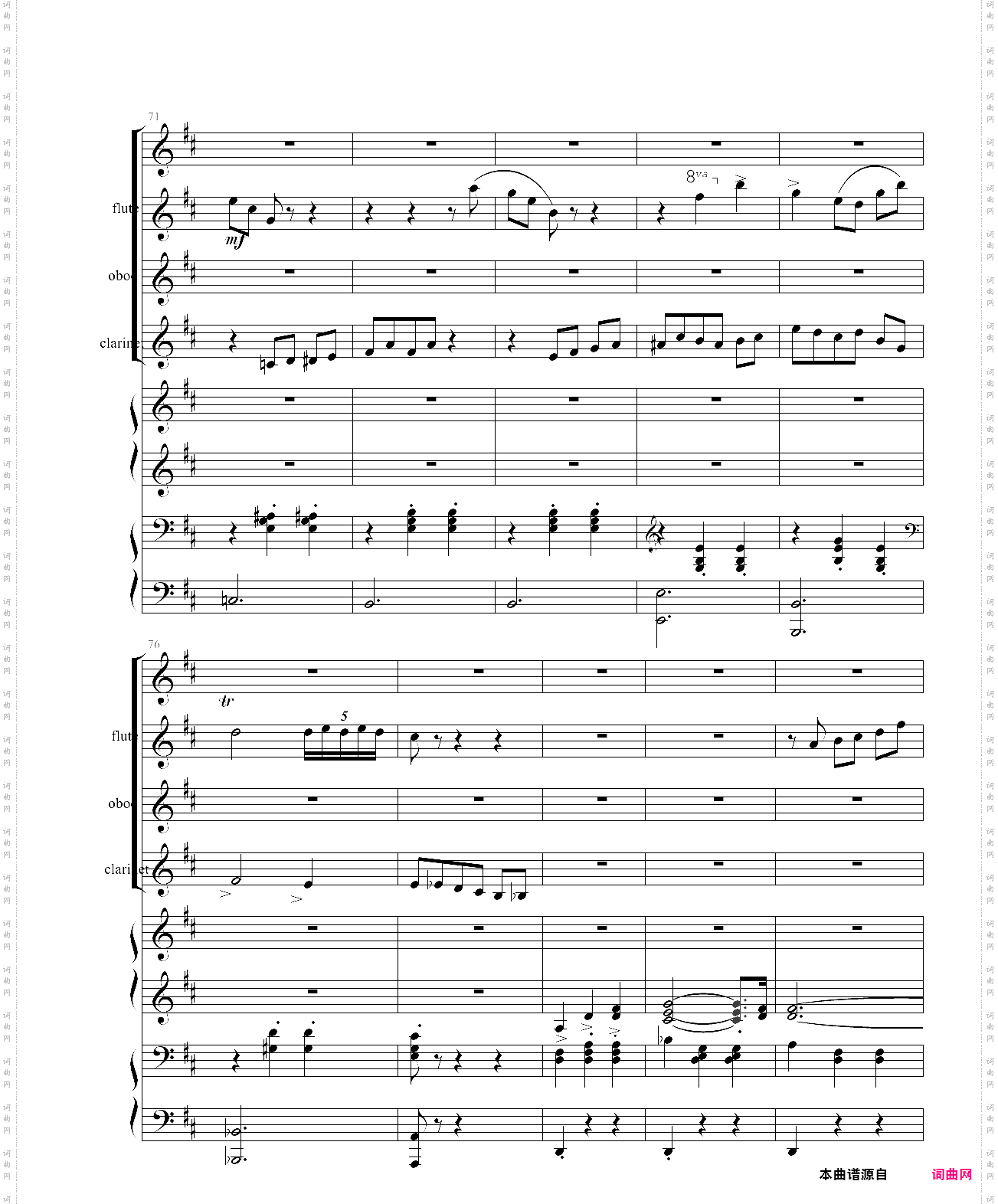 花之圆舞曲室内乐