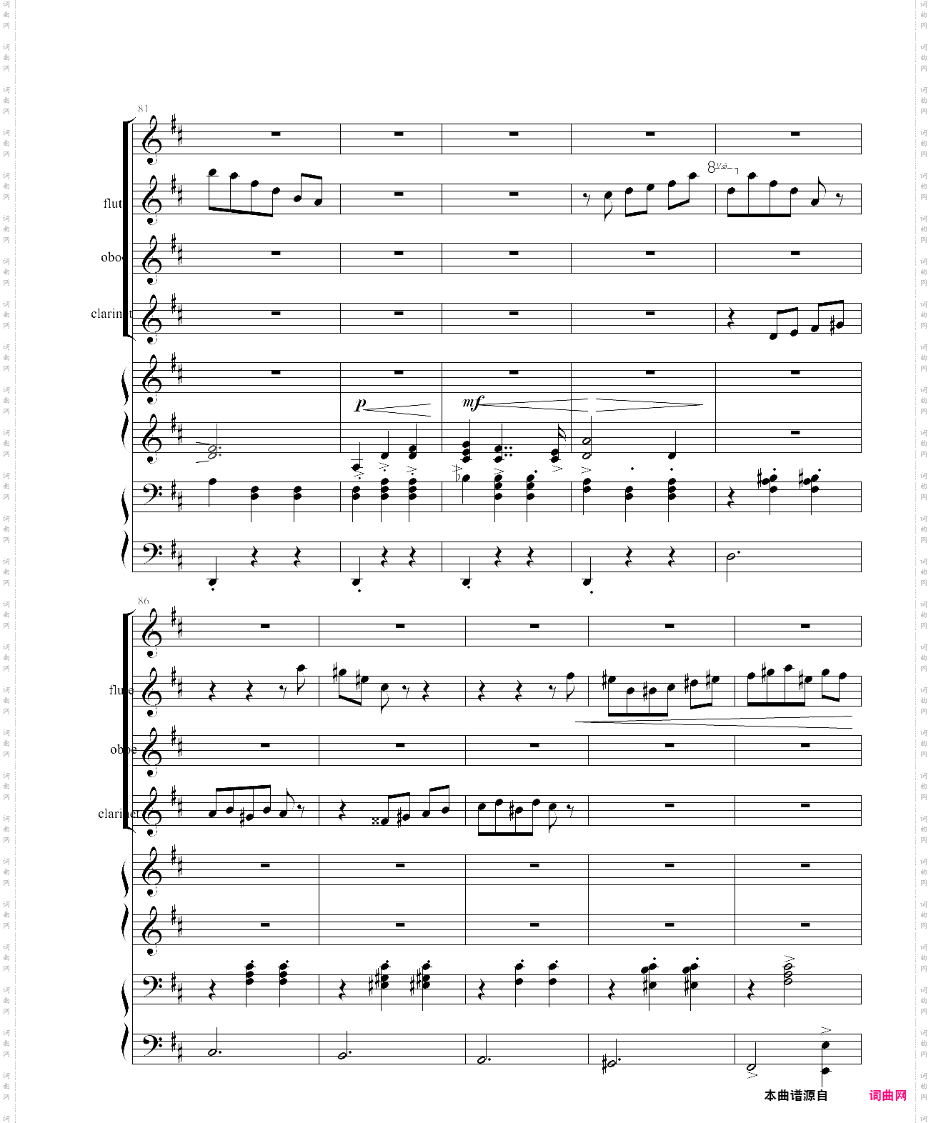 花之圆舞曲室内乐