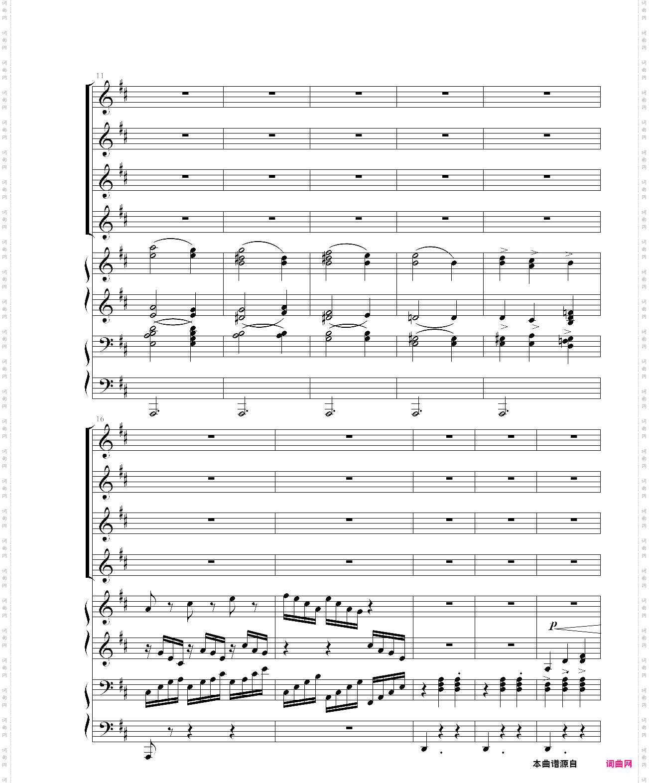 花之圆舞曲室内乐