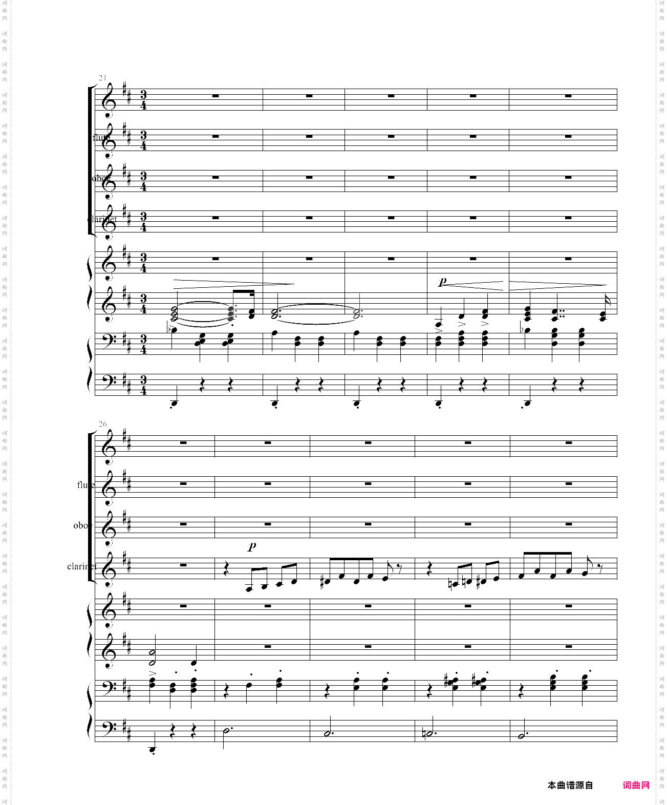 花之圆舞曲室内乐