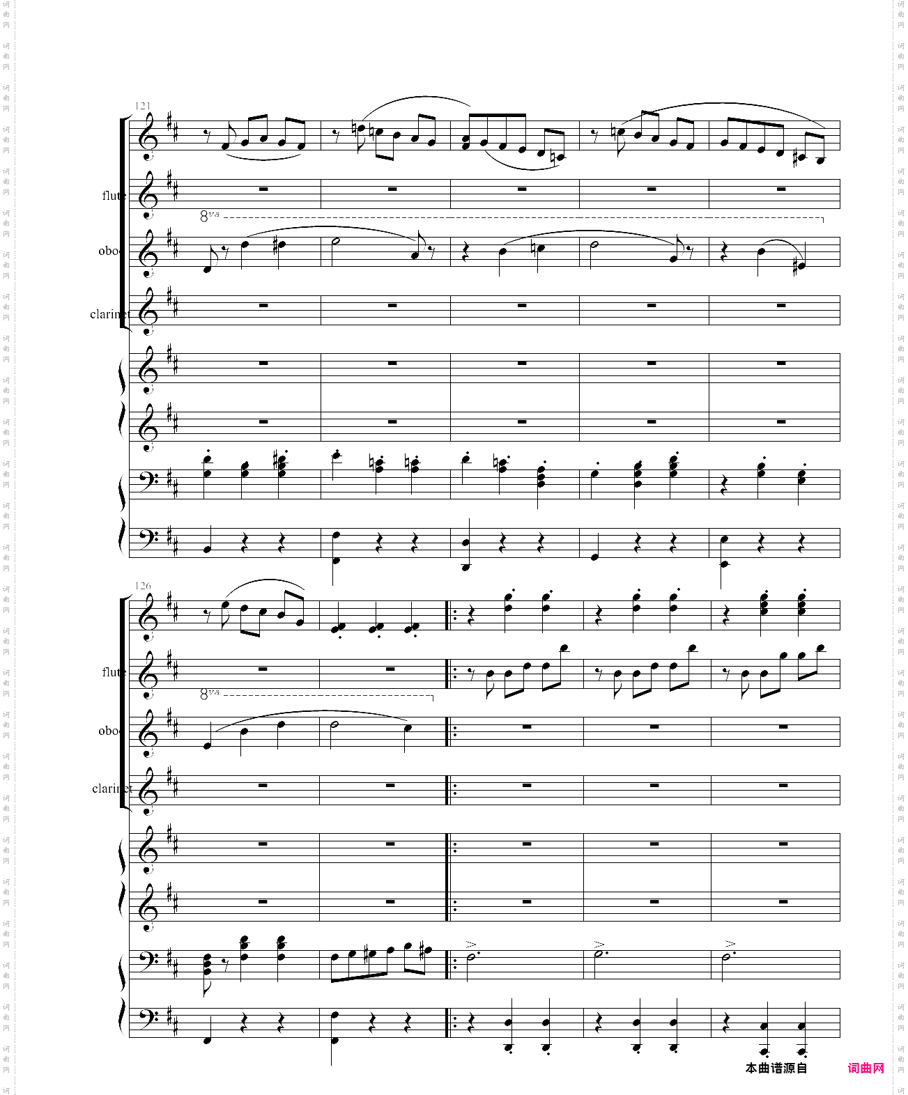 花之圆舞曲室内乐