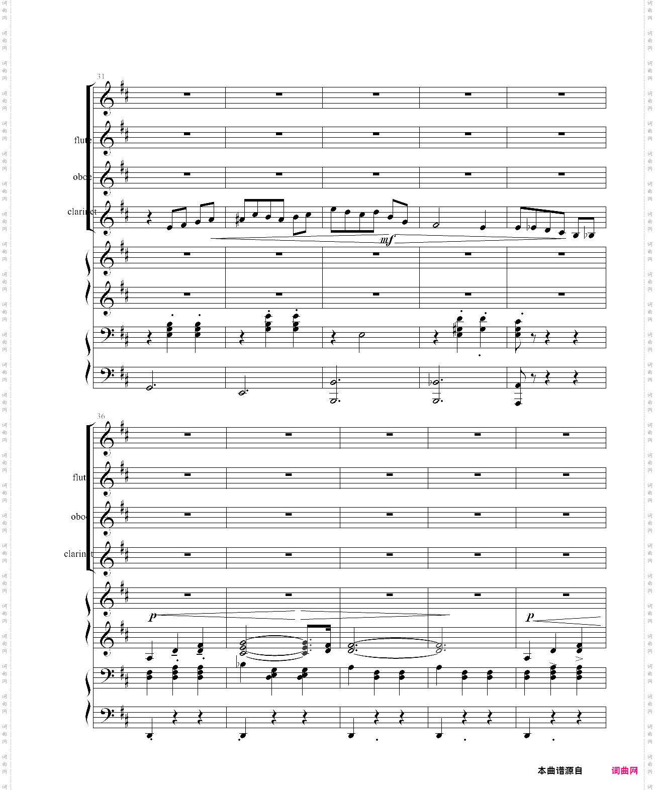 花之圆舞曲室内乐