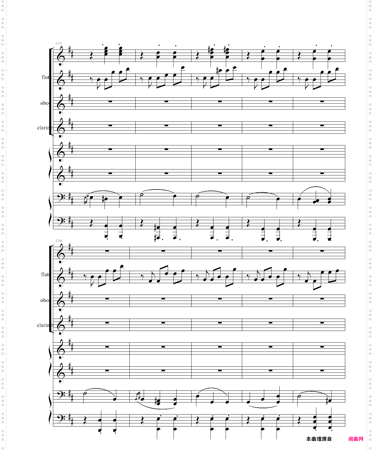 花之圆舞曲室内乐