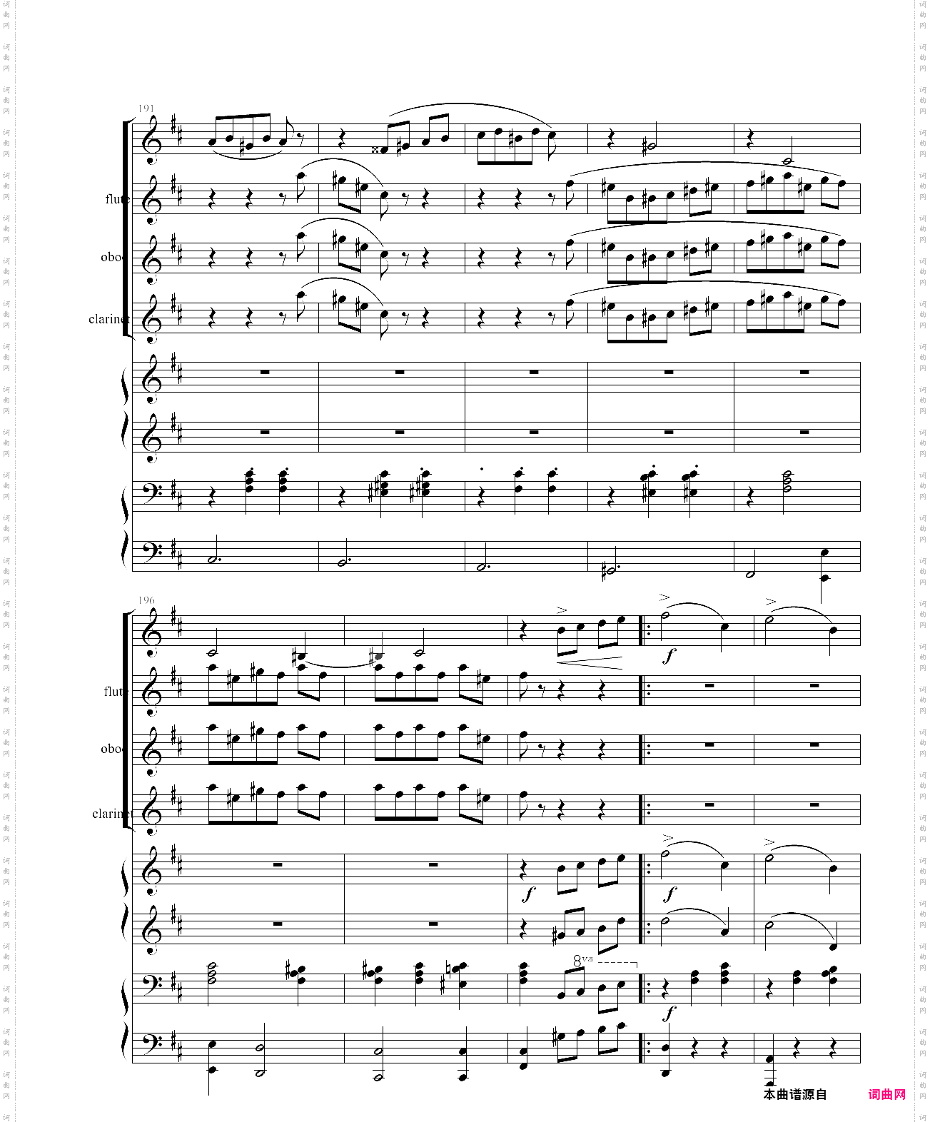 花之圆舞曲室内乐