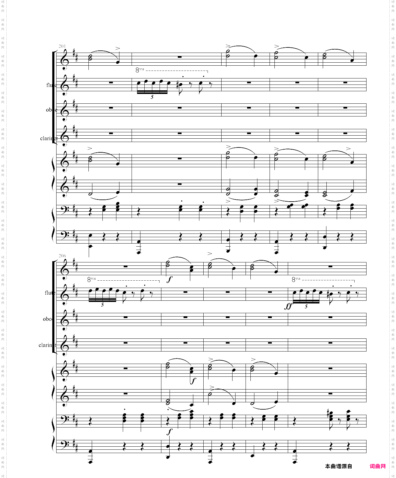 花之圆舞曲室内乐