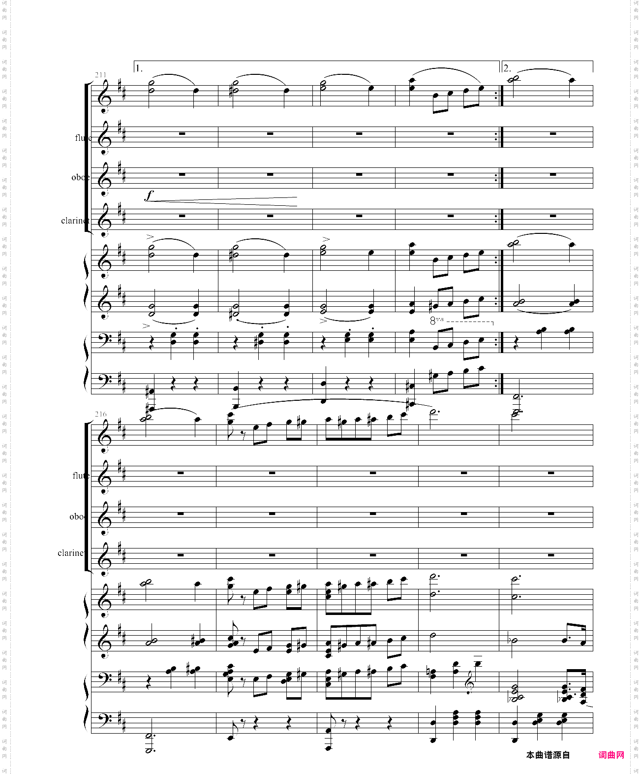 花之圆舞曲室内乐