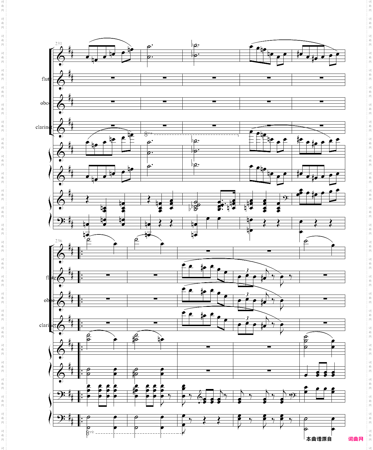 花之圆舞曲室内乐