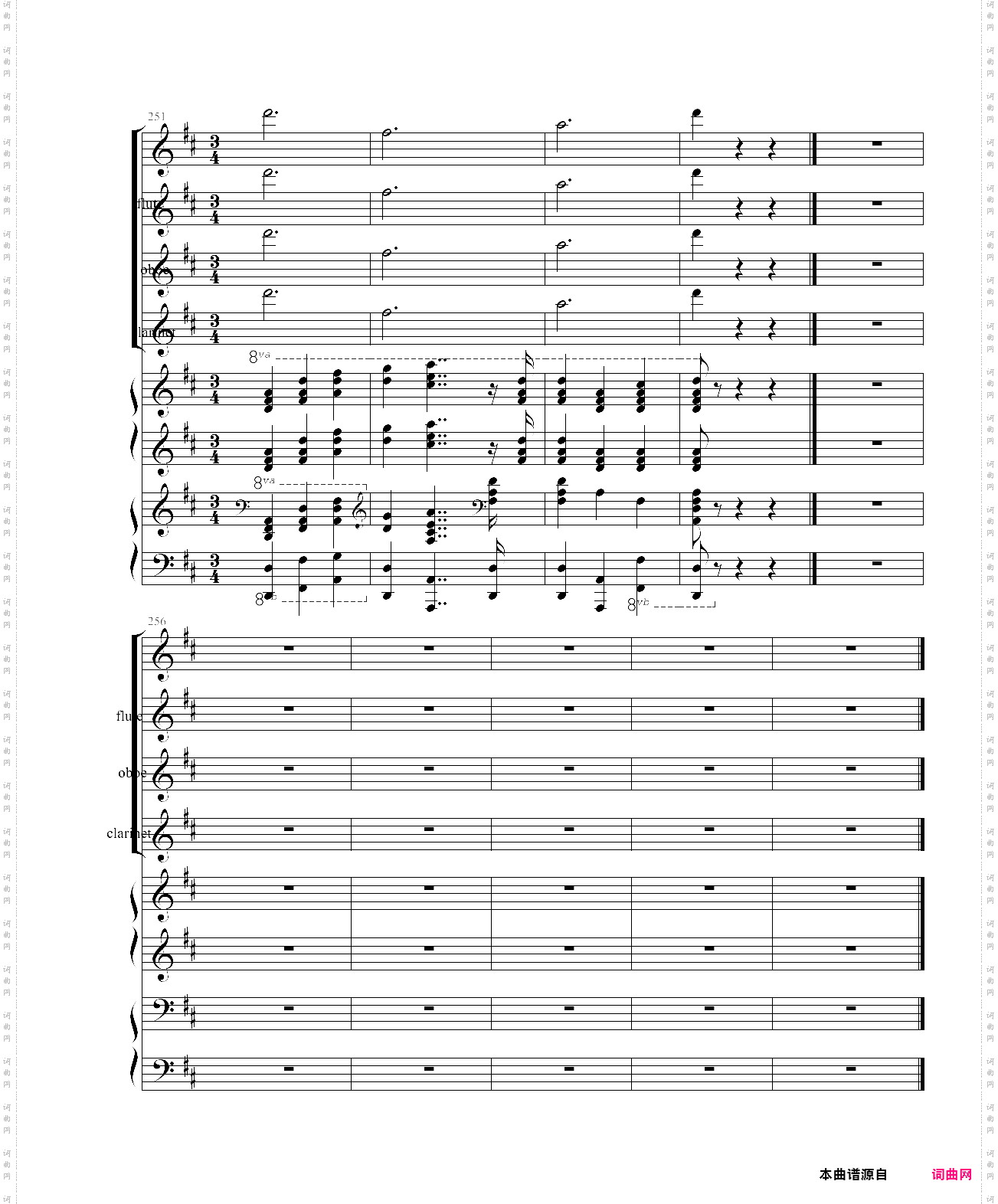 花之圆舞曲室内乐