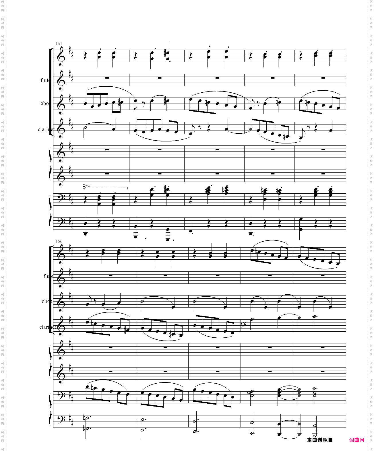 花之圆舞曲室内乐