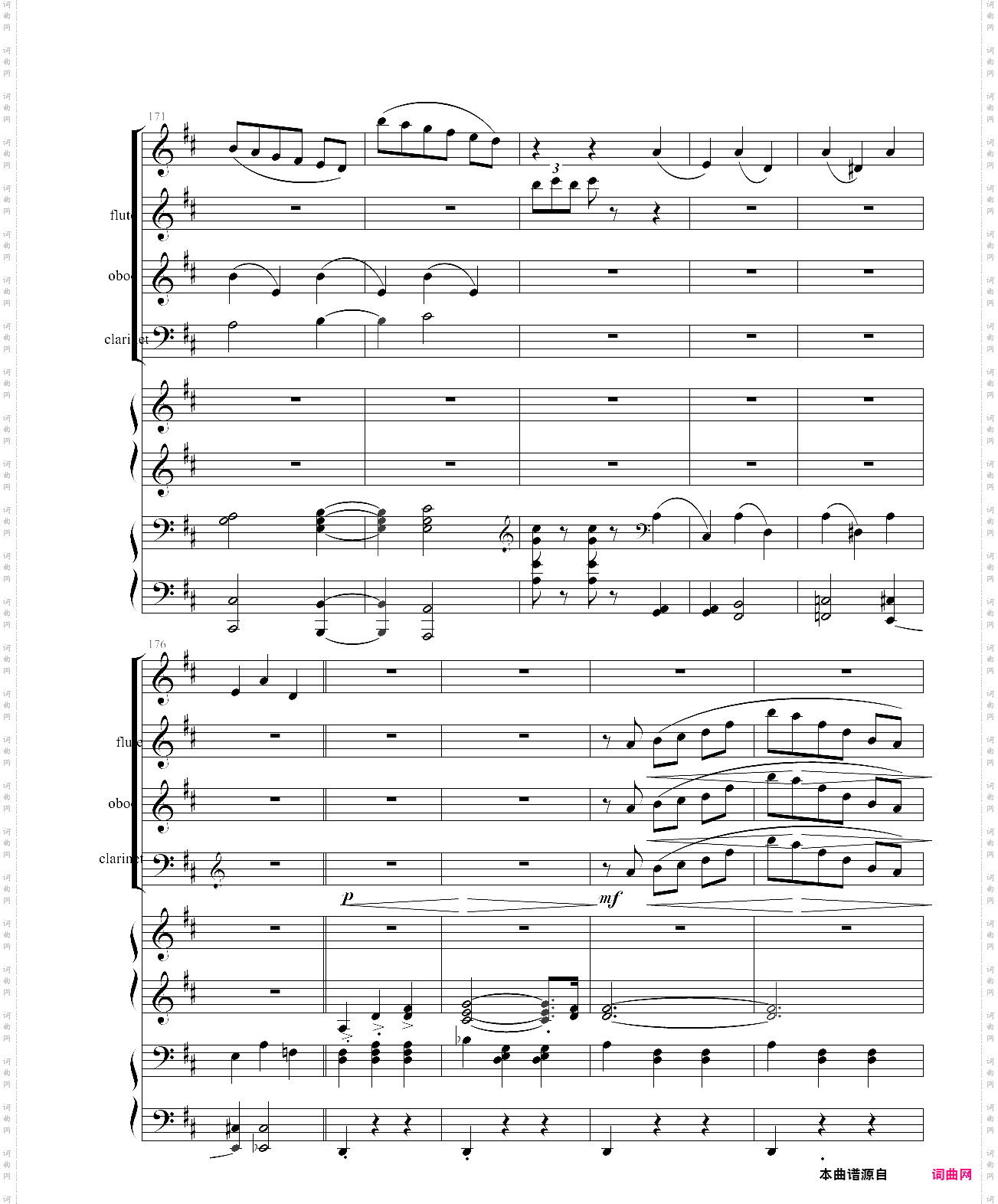 花之圆舞曲室内乐