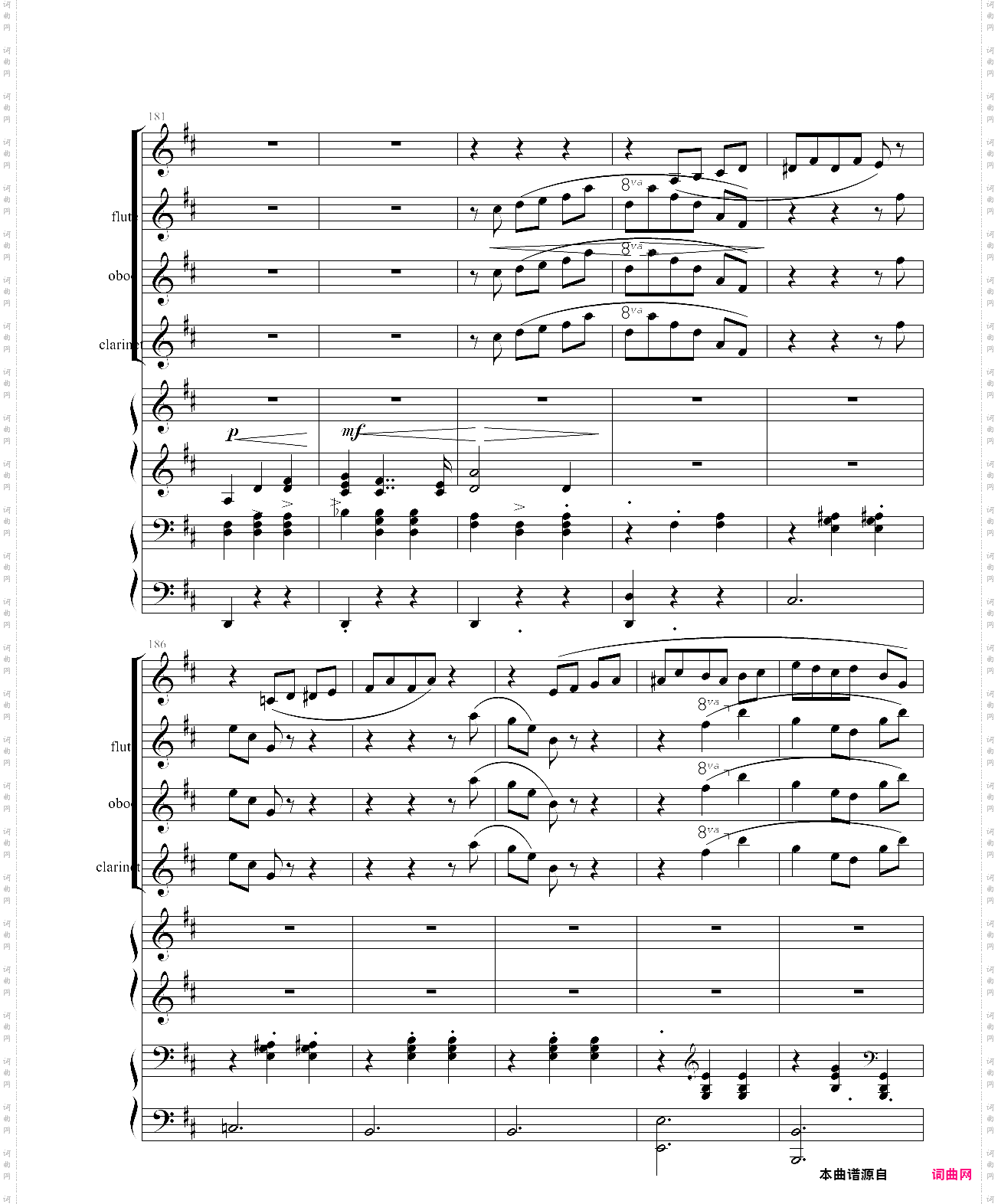 花之圆舞曲室内乐