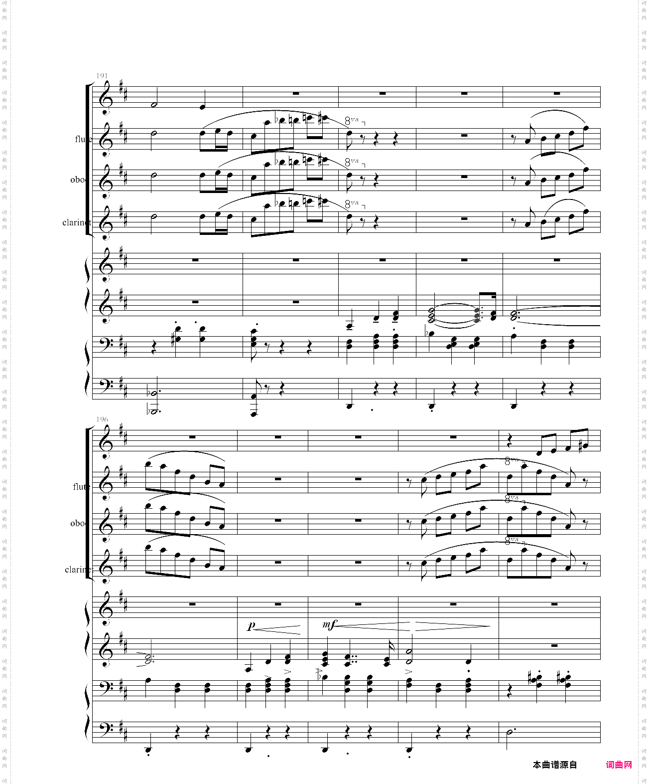 花之圆舞曲室内乐