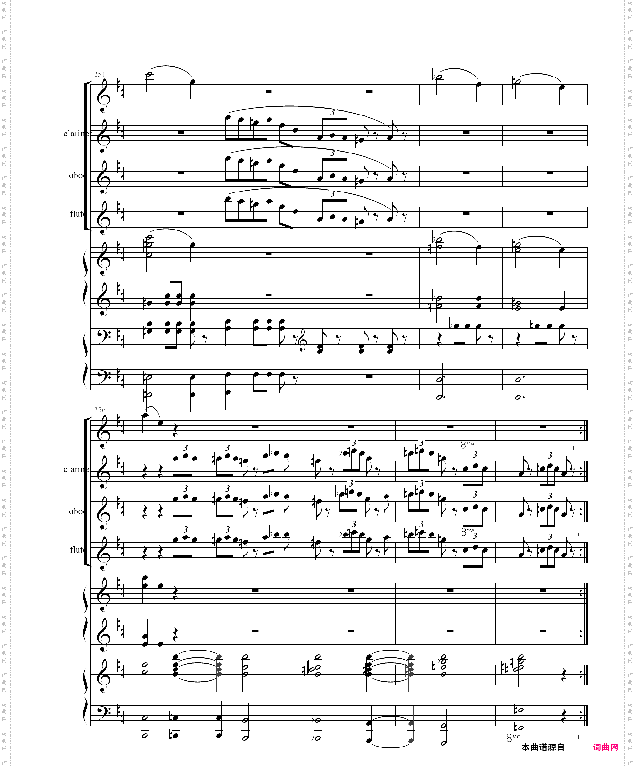花之圆舞曲室内乐